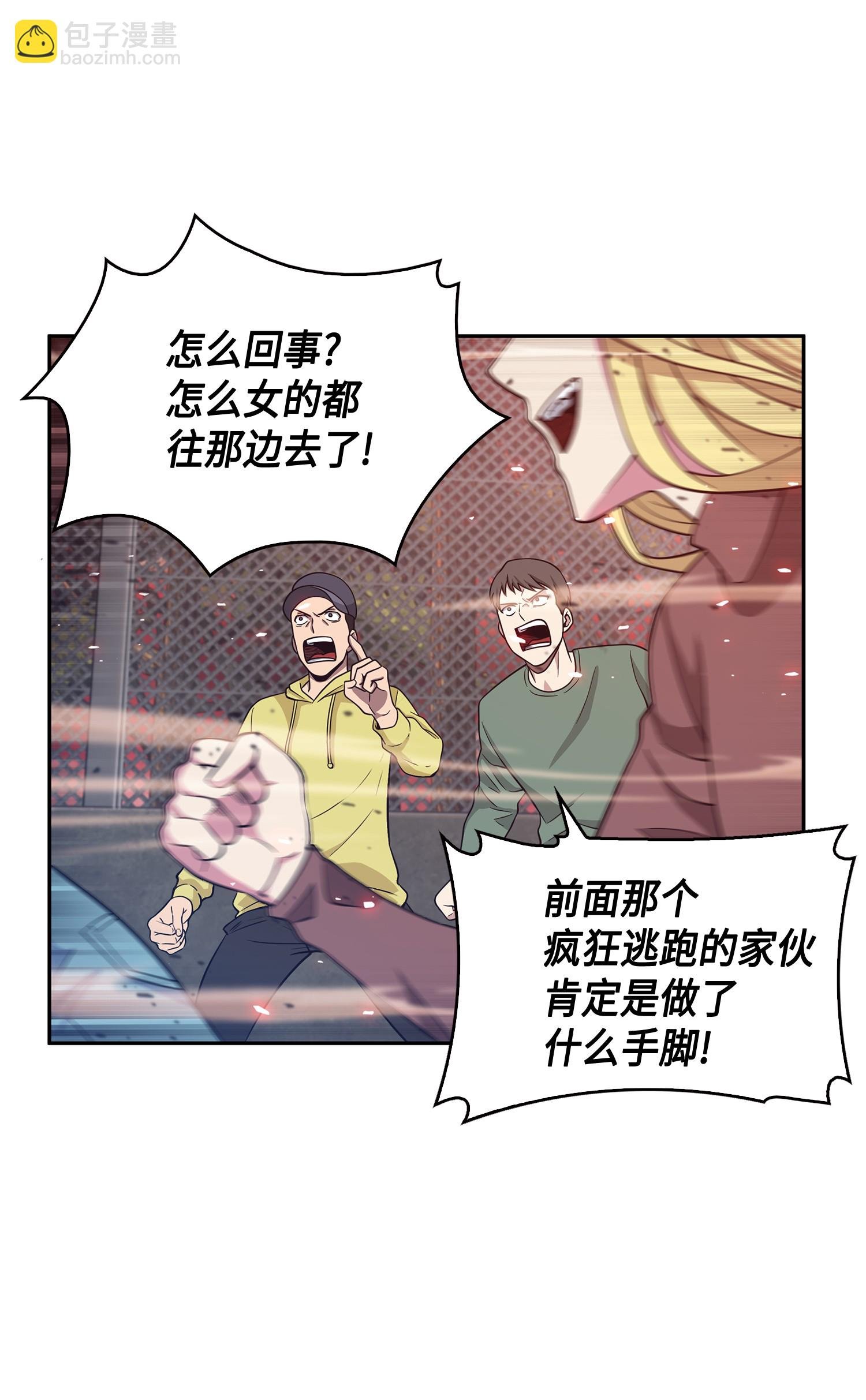 092 卞钢铁和雍女