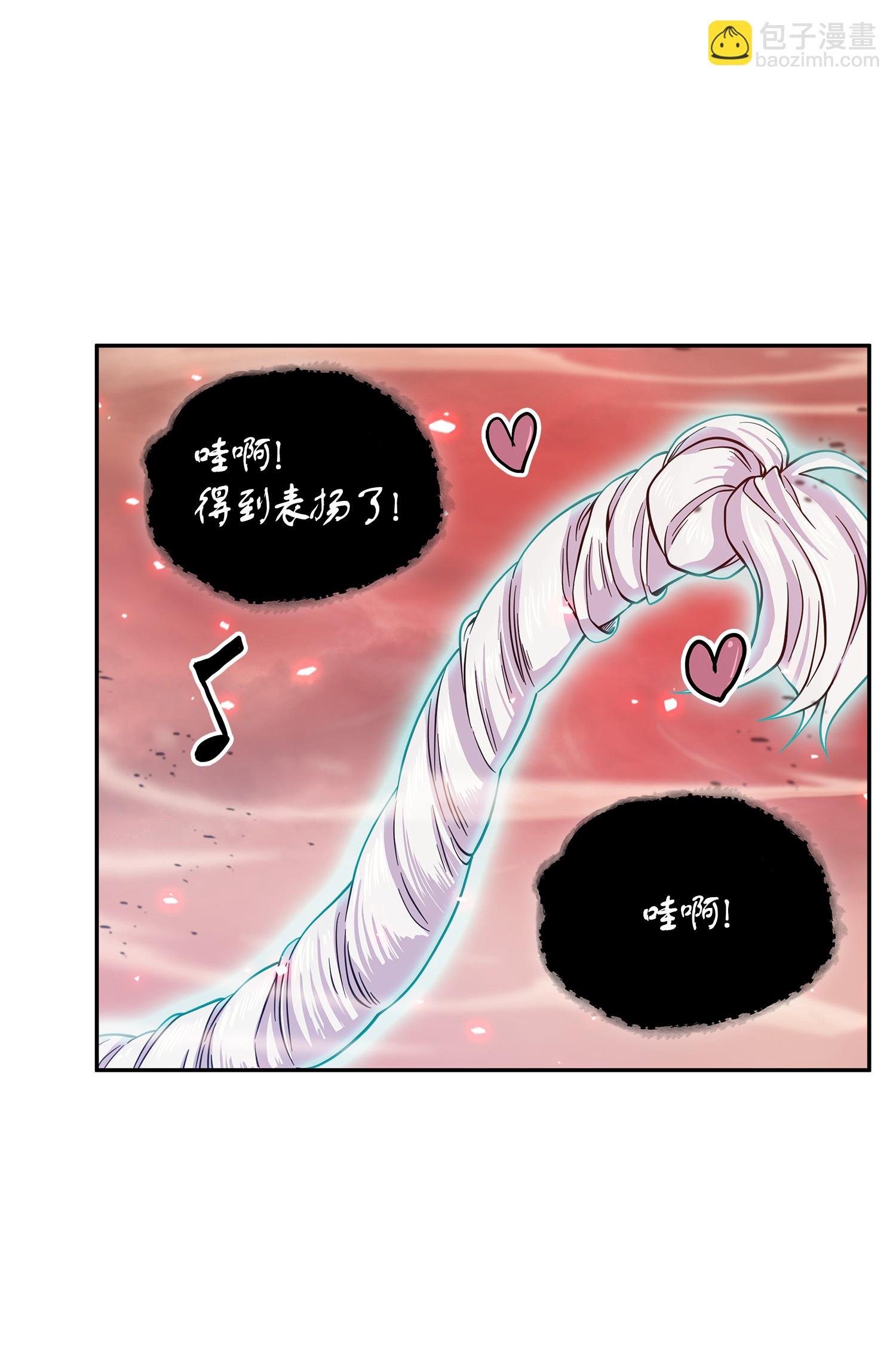092 卞钢铁和雍女