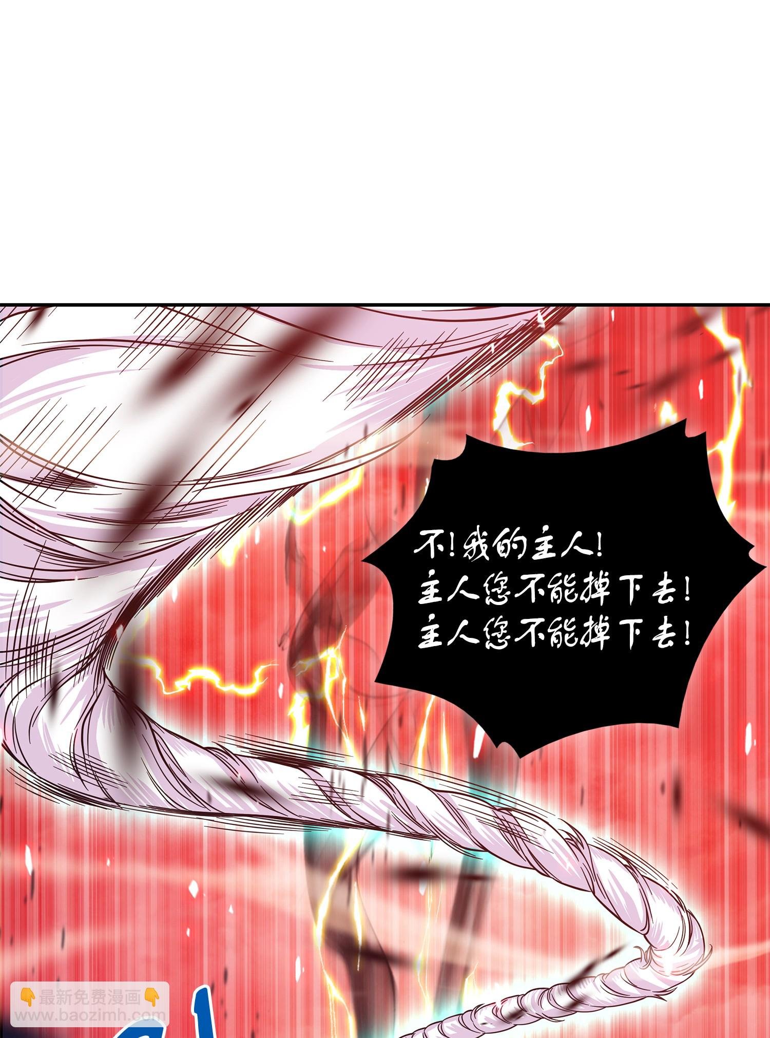 092 卞钢铁和雍女