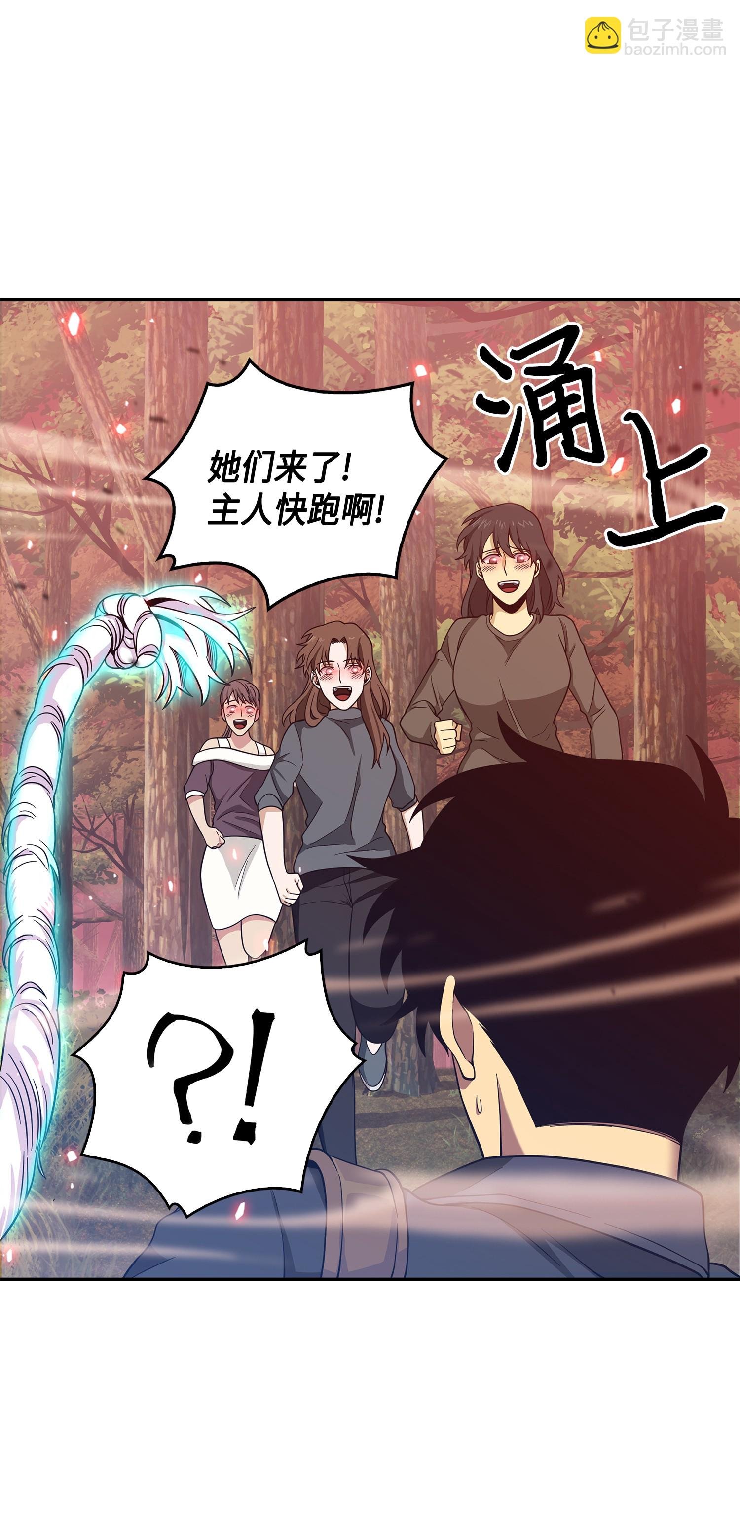 092 卞钢铁和雍女
