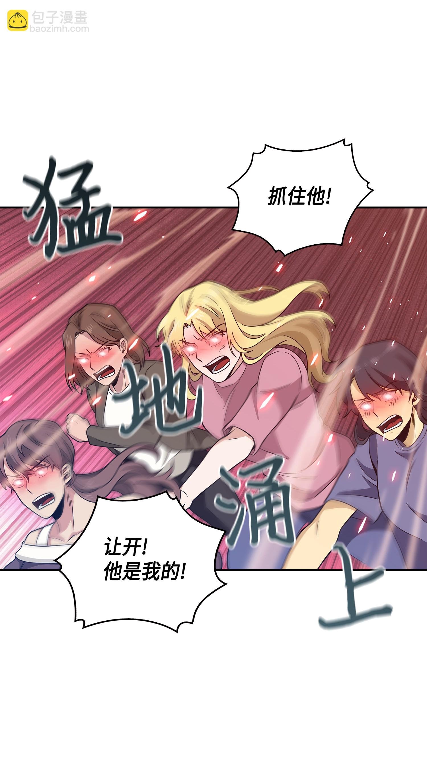 092 卞钢铁和雍女
