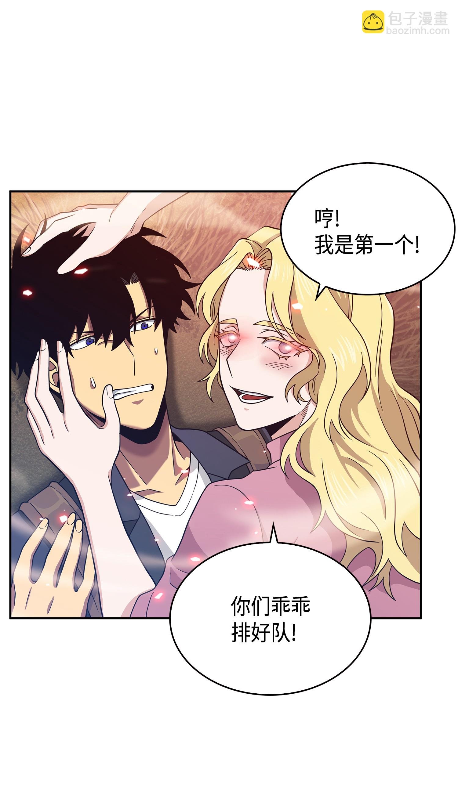092 卞钢铁和雍女