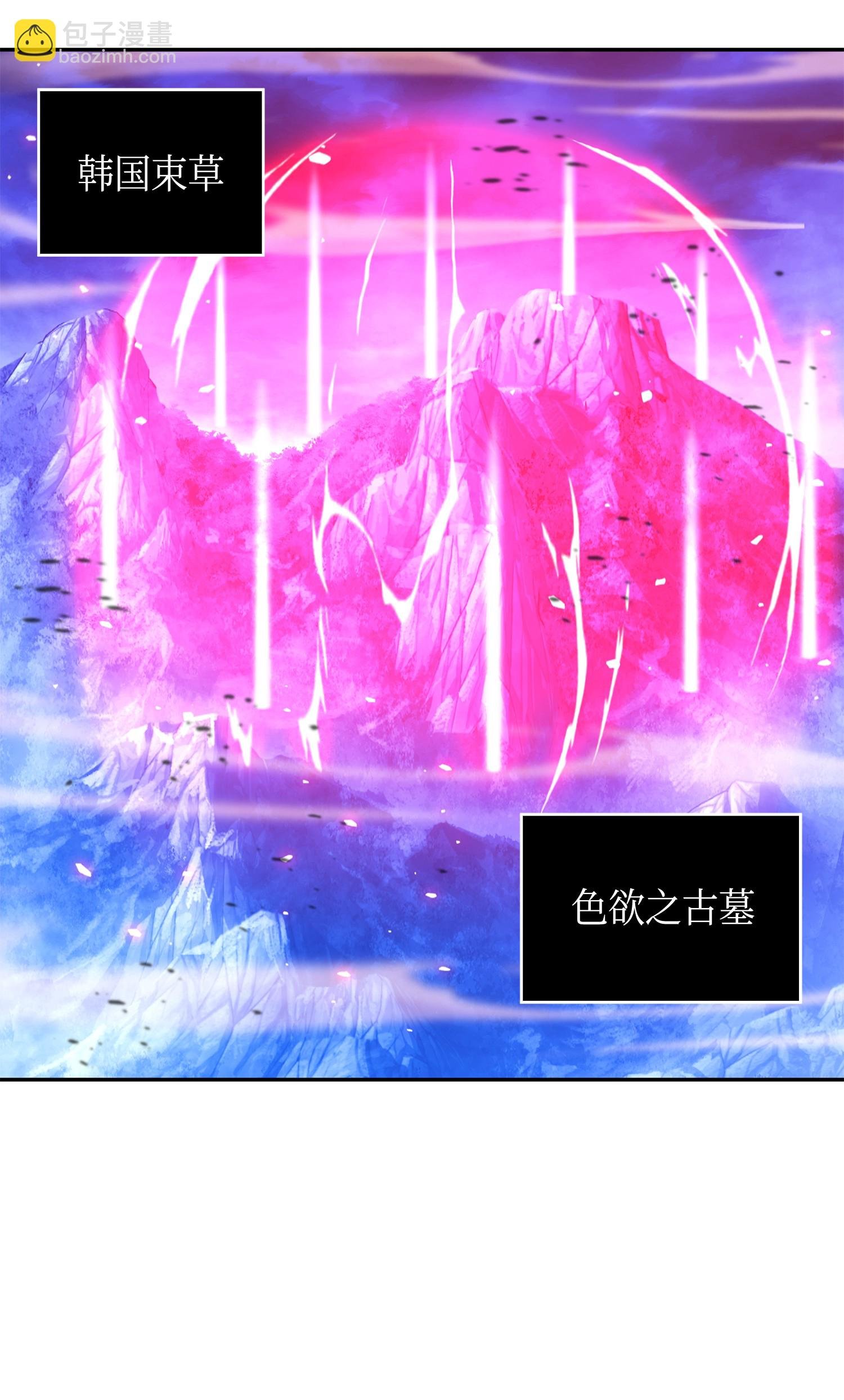 093 真正的主人