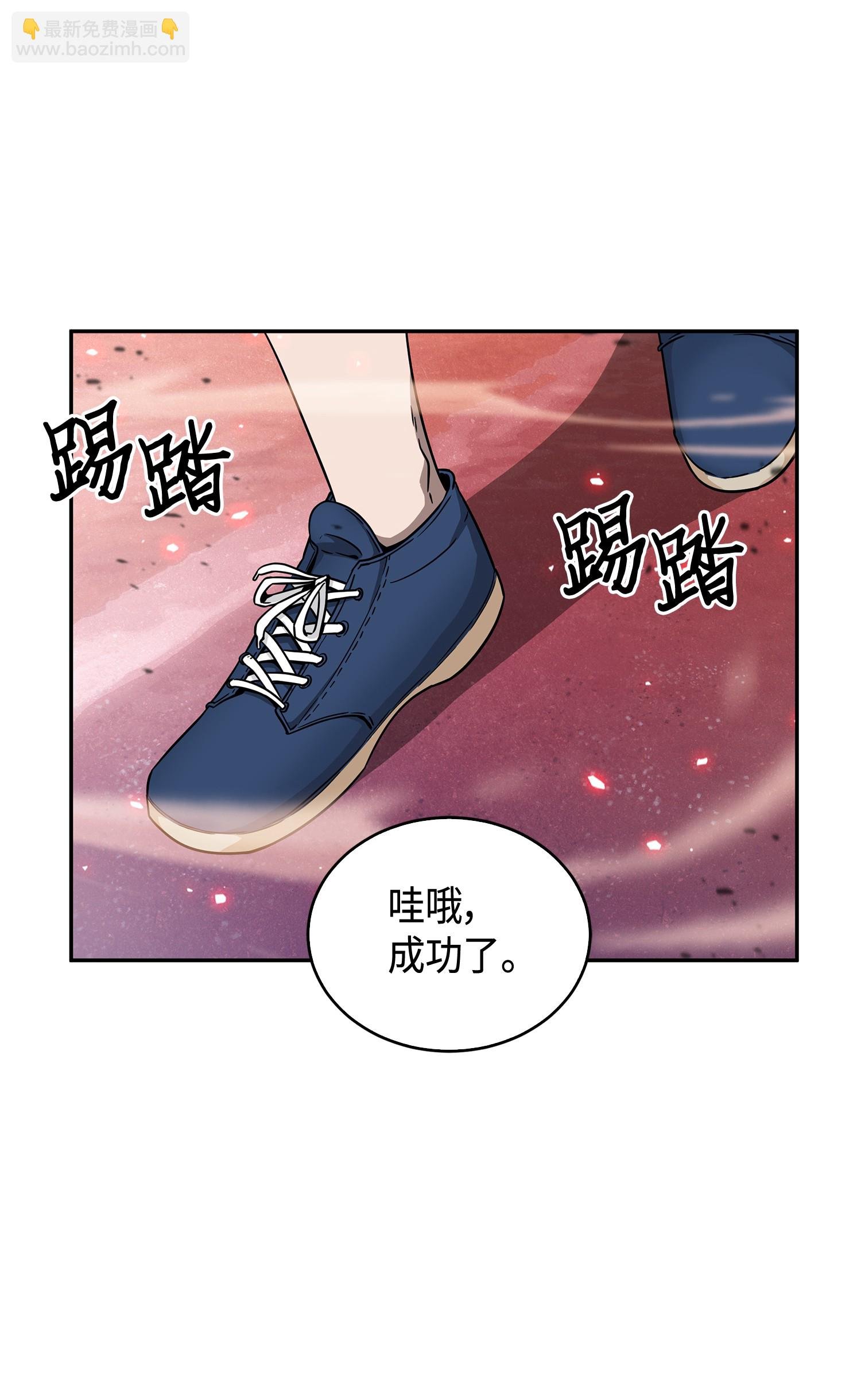 093 真正的主人