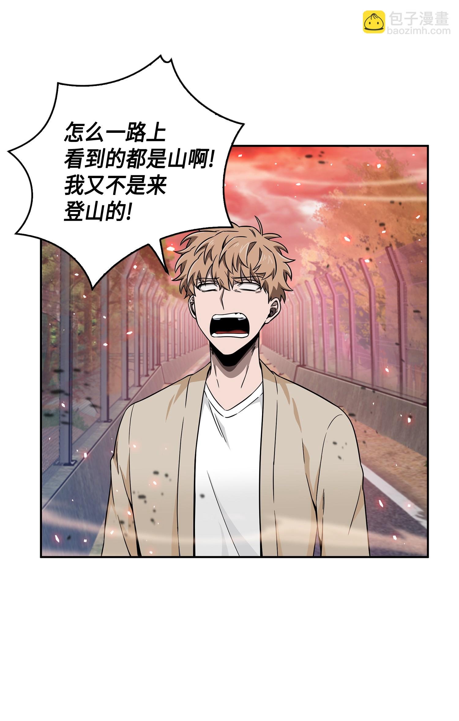 093 真正的主人