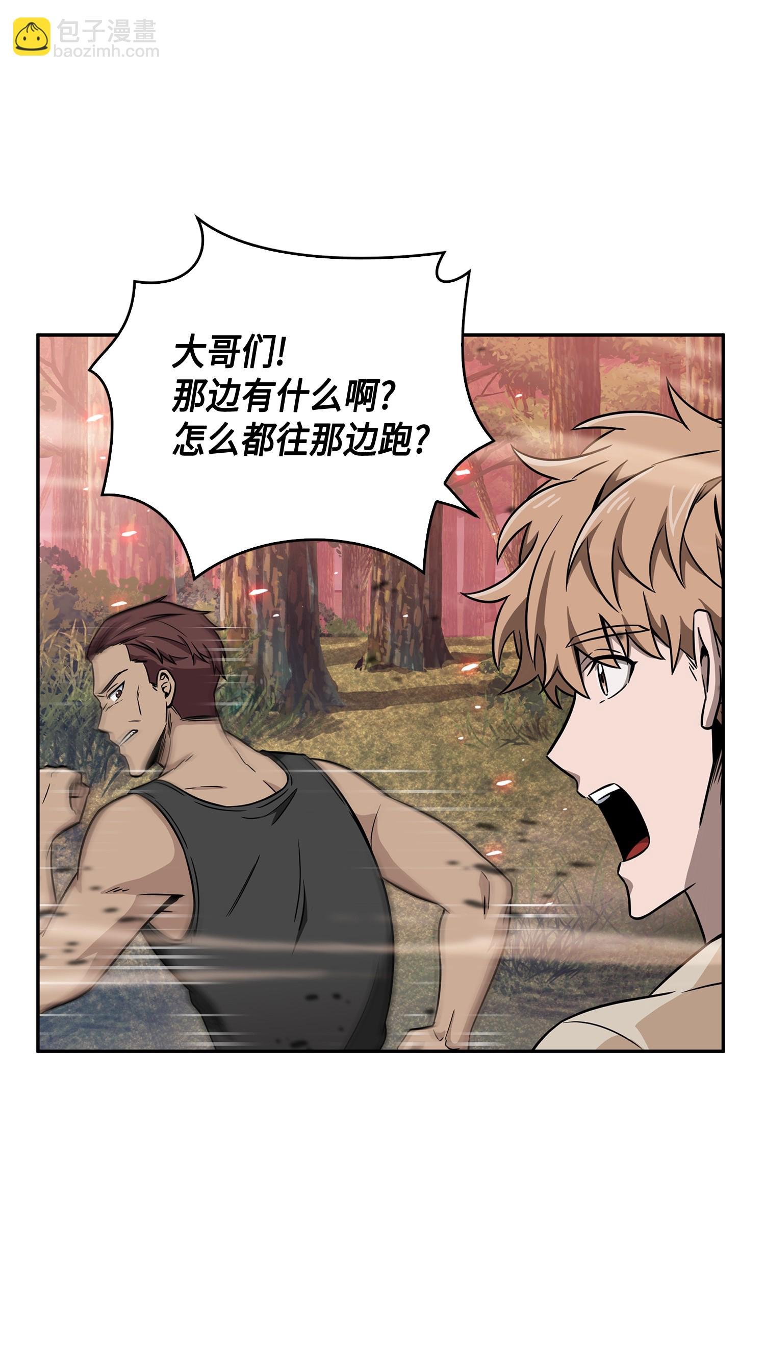 093 真正的主人