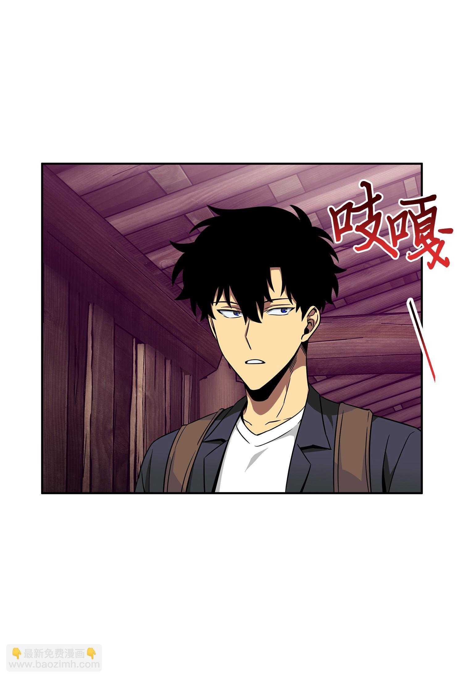 093 真正的主人