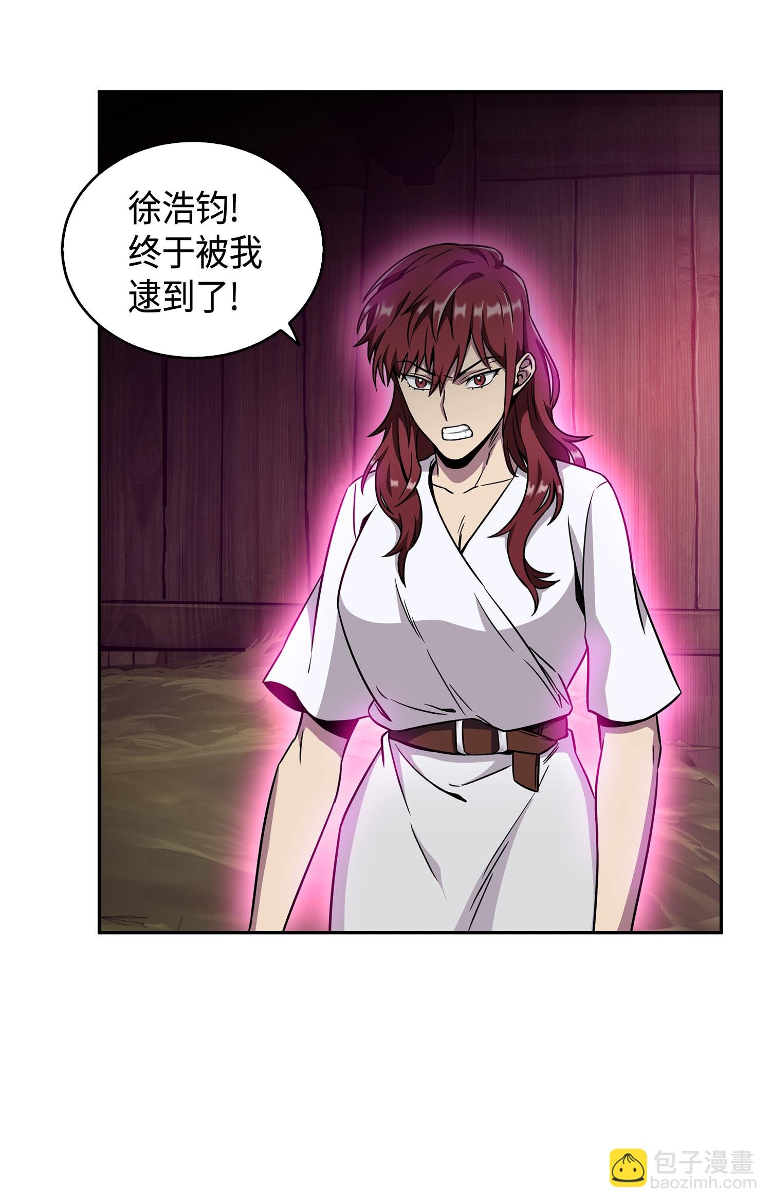 093 真正的主人