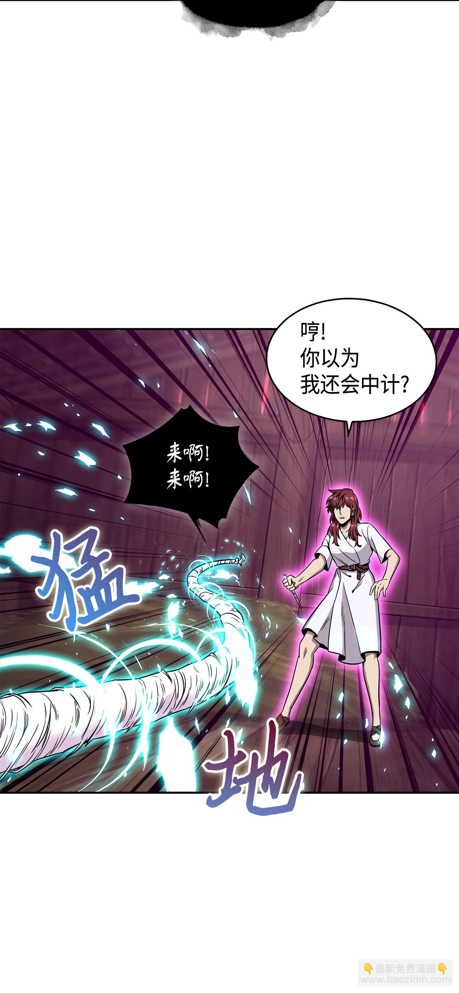 093 真正的主人