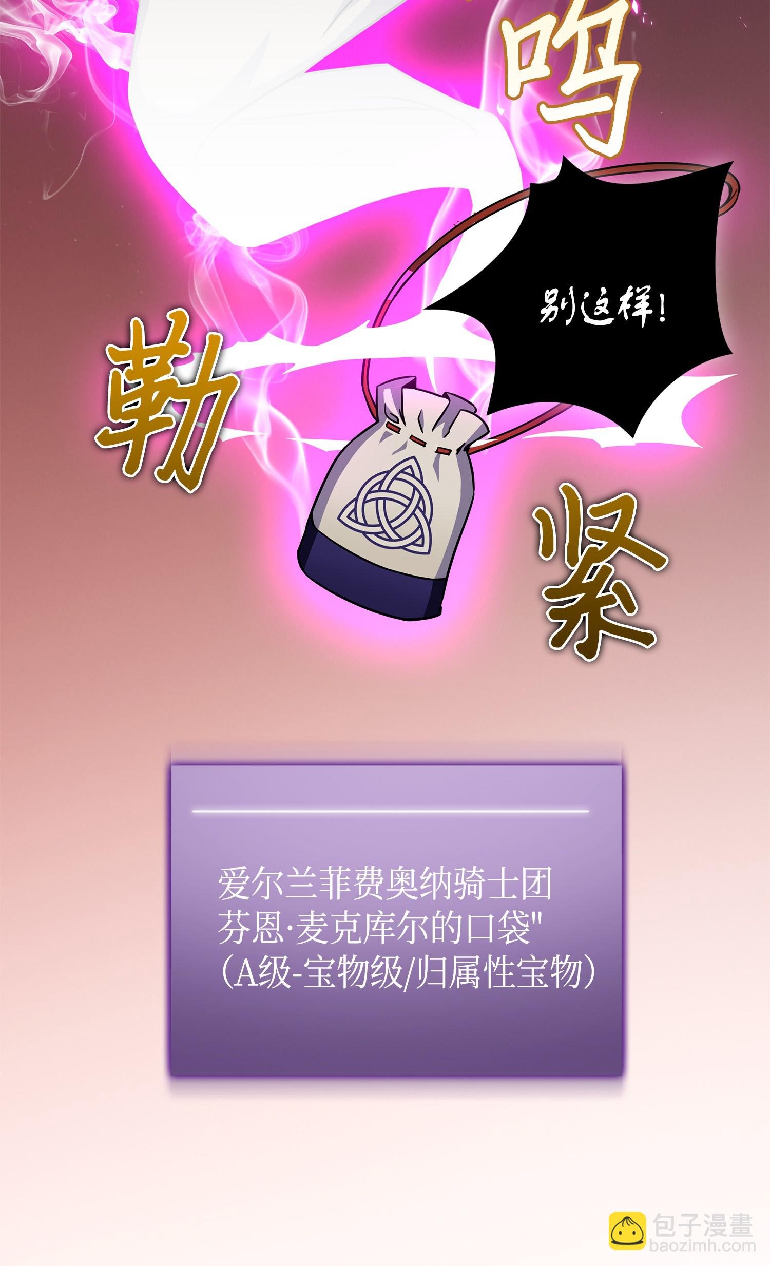 093 真正的主人