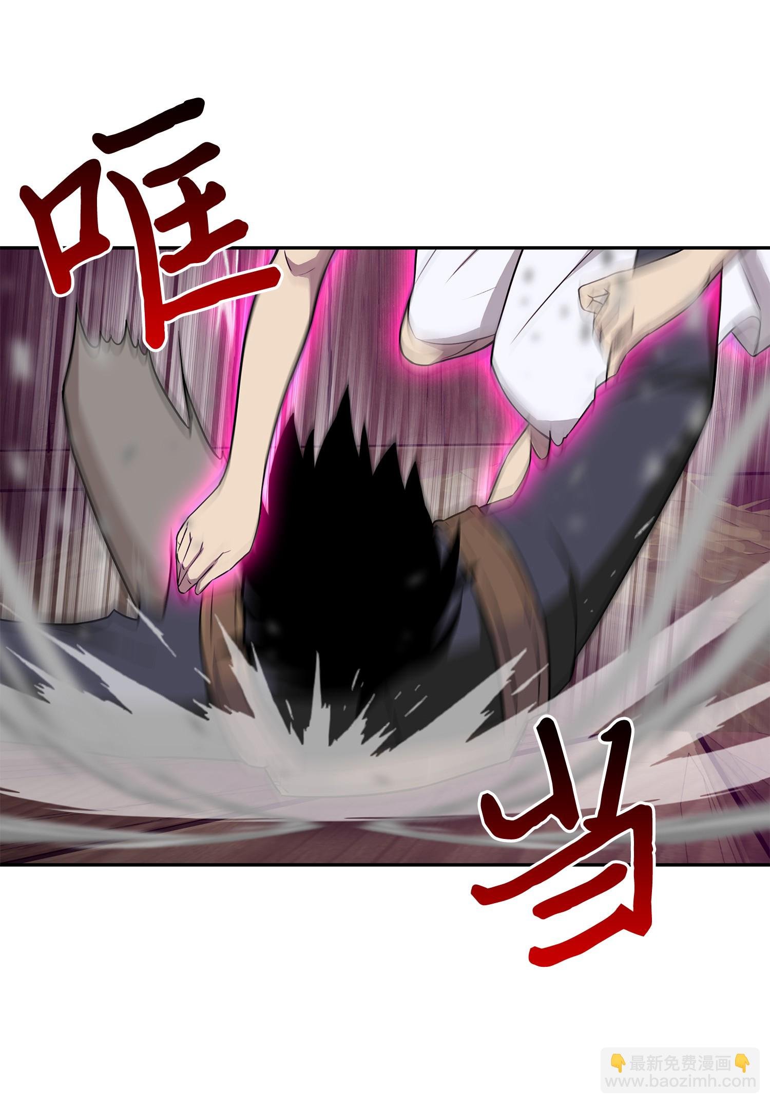 093 真正的主人