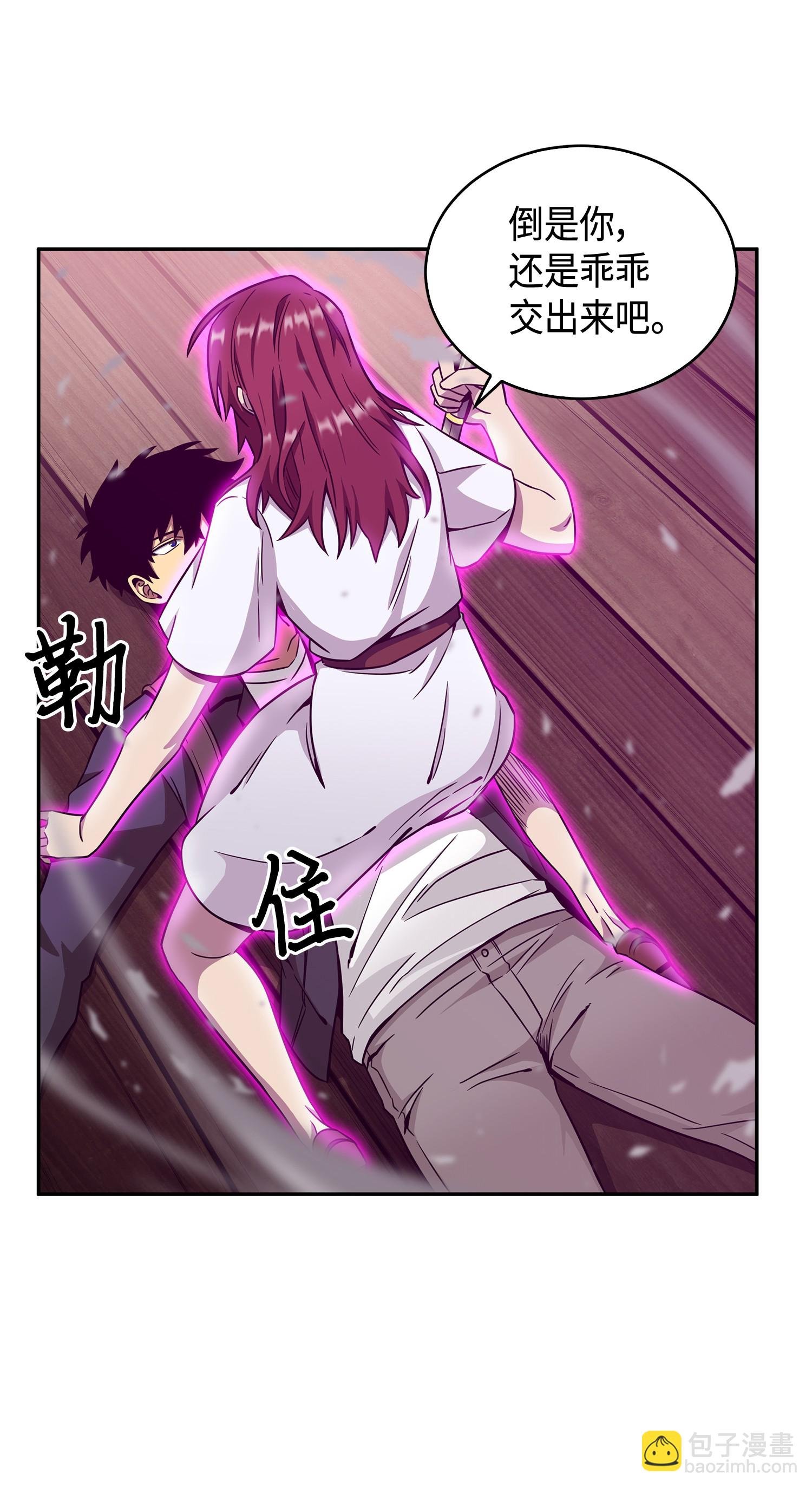 093 真正的主人