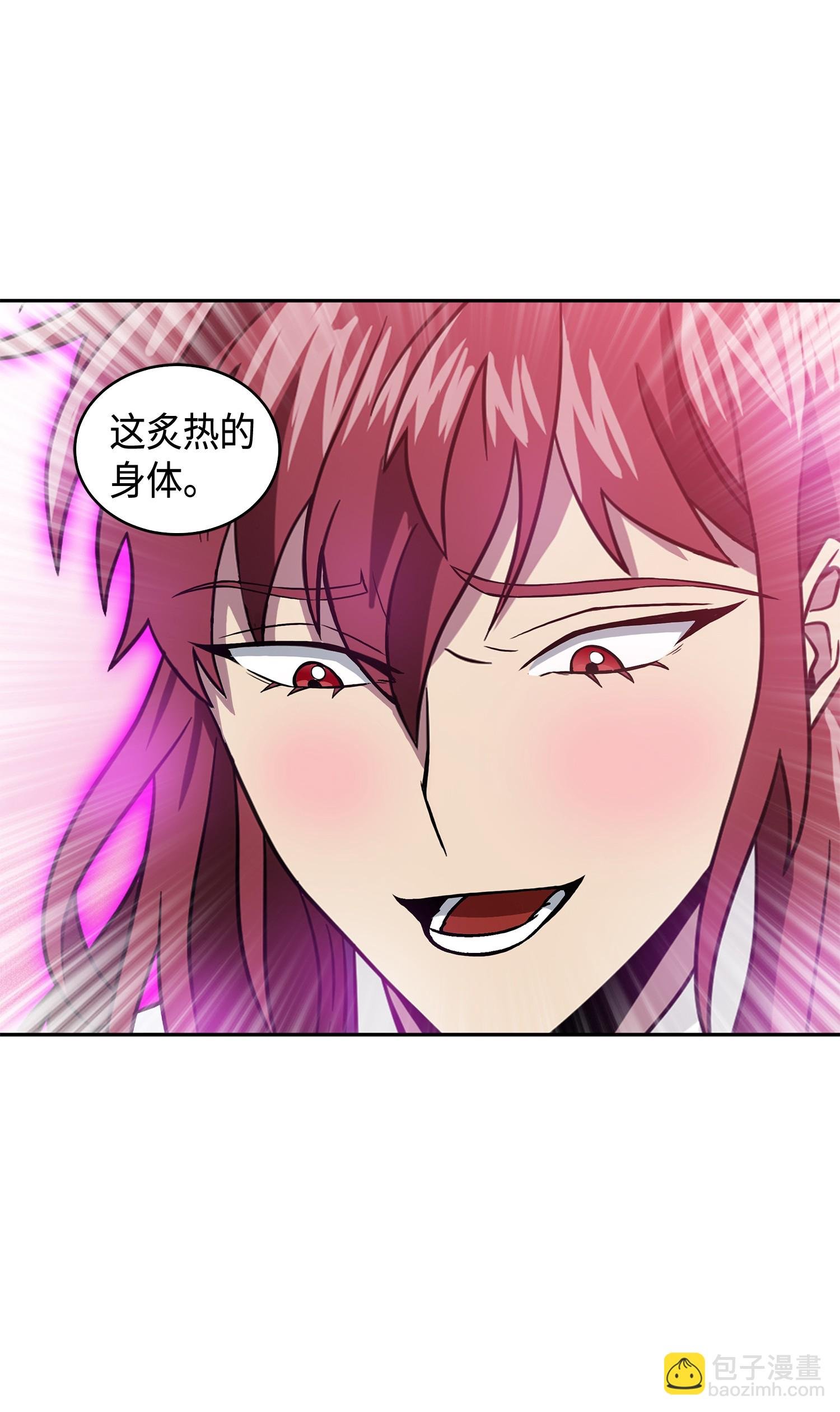 093 真正的主人