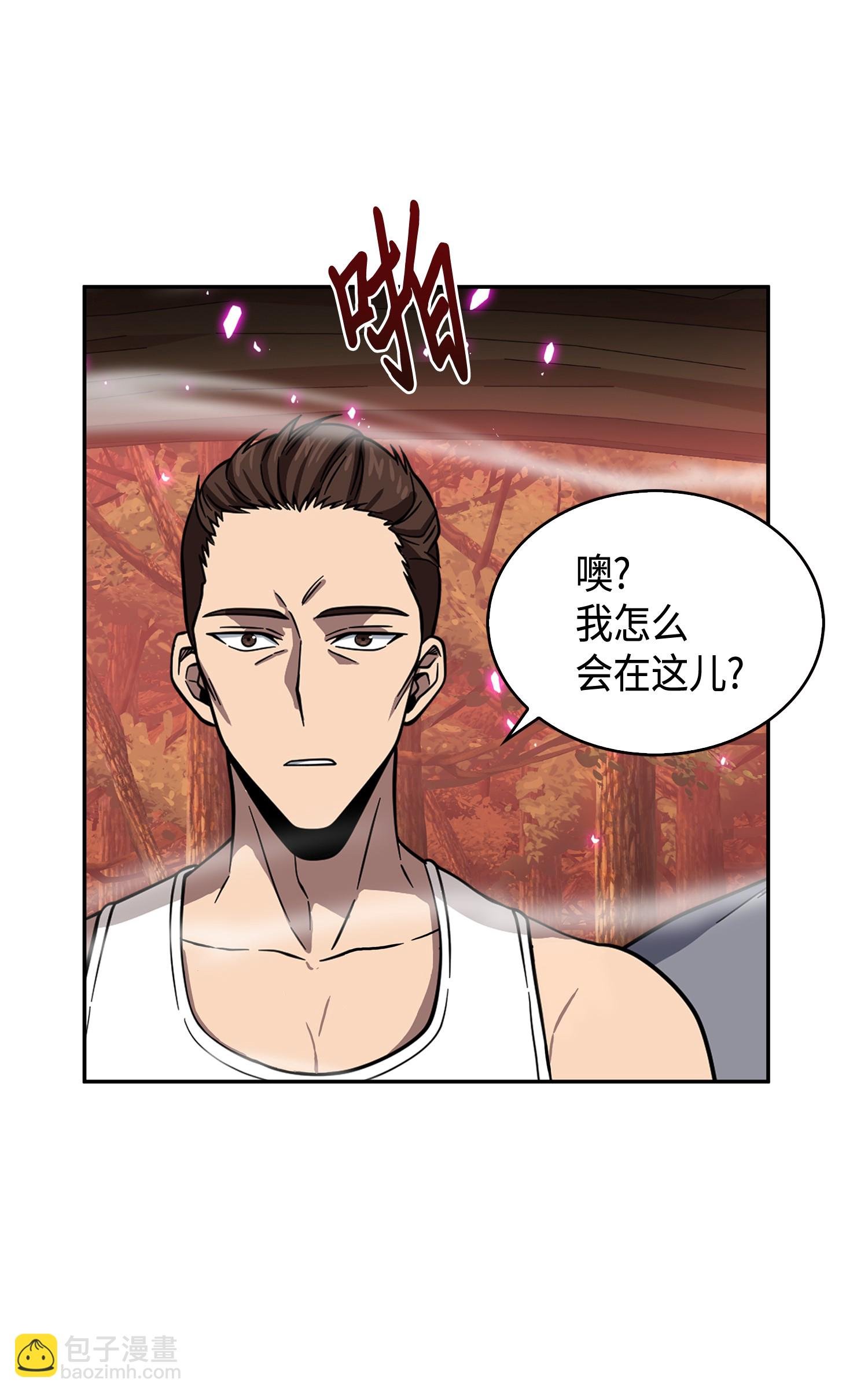 094 继续逼问