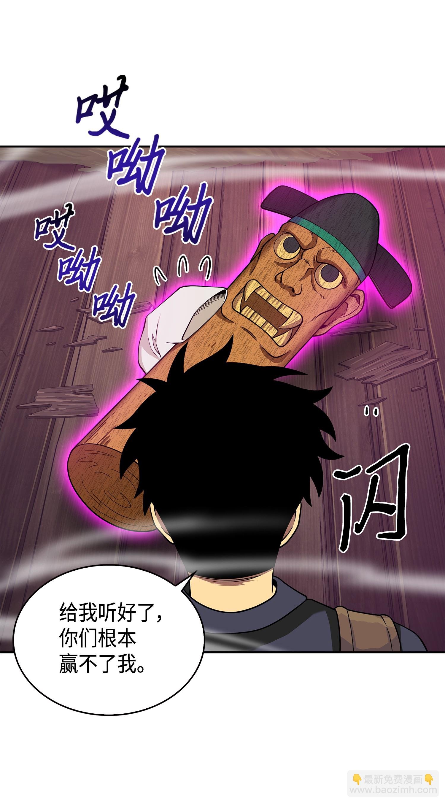 094 继续逼问