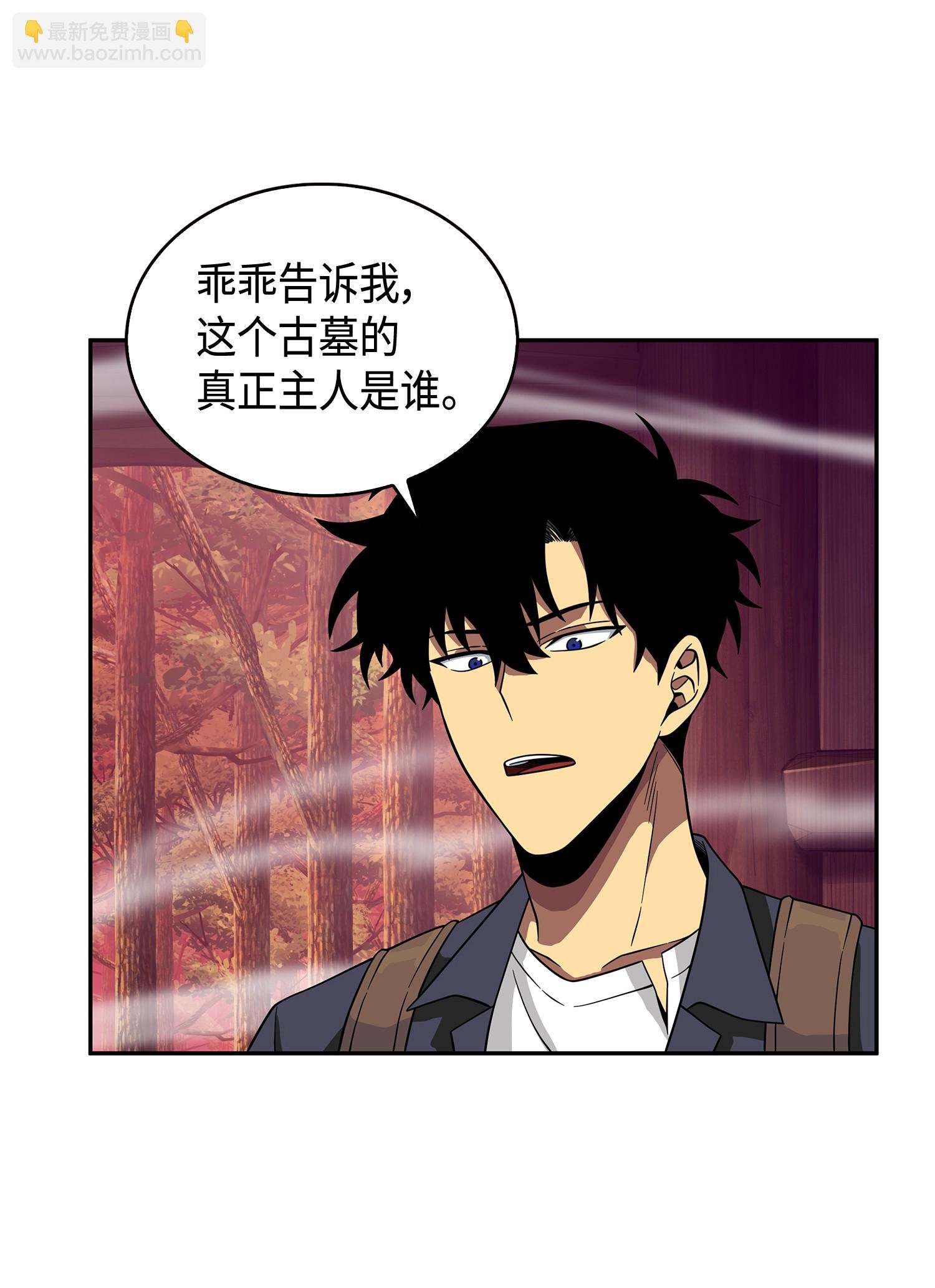 094 继续逼问