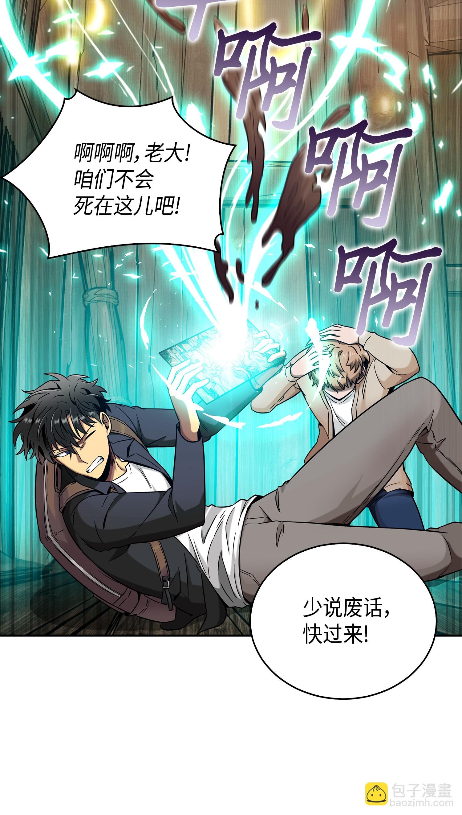 095 纯洁的男人