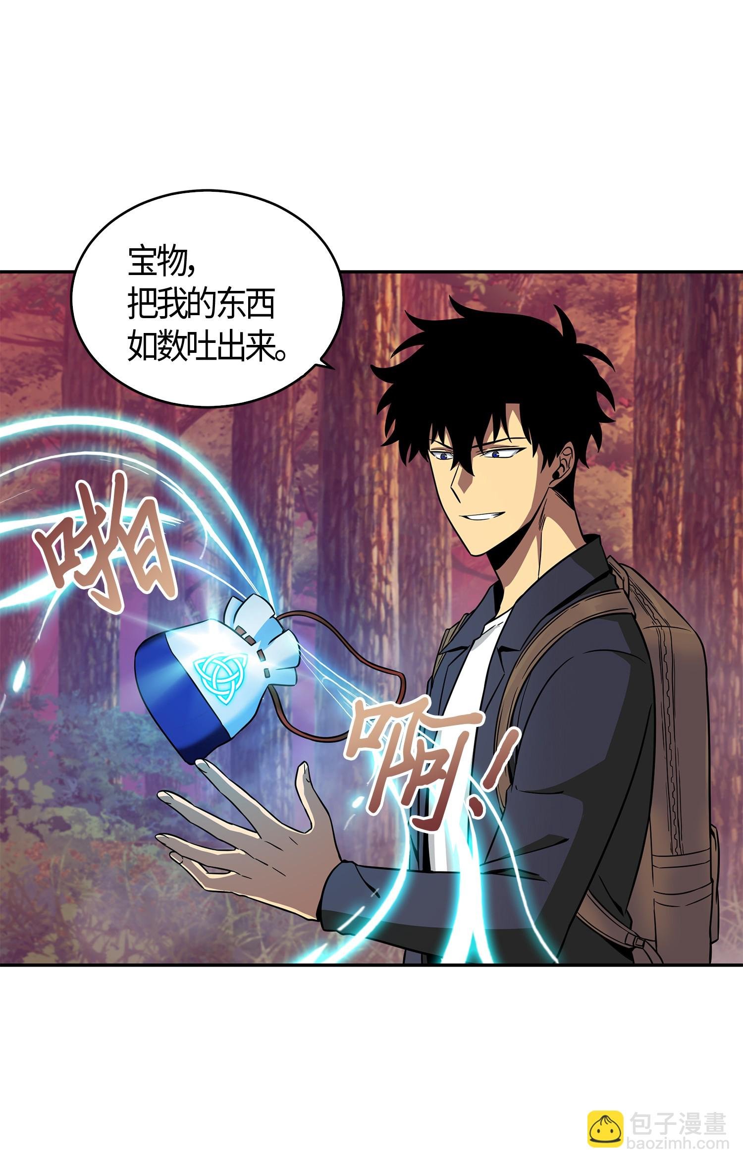 095 纯洁的男人