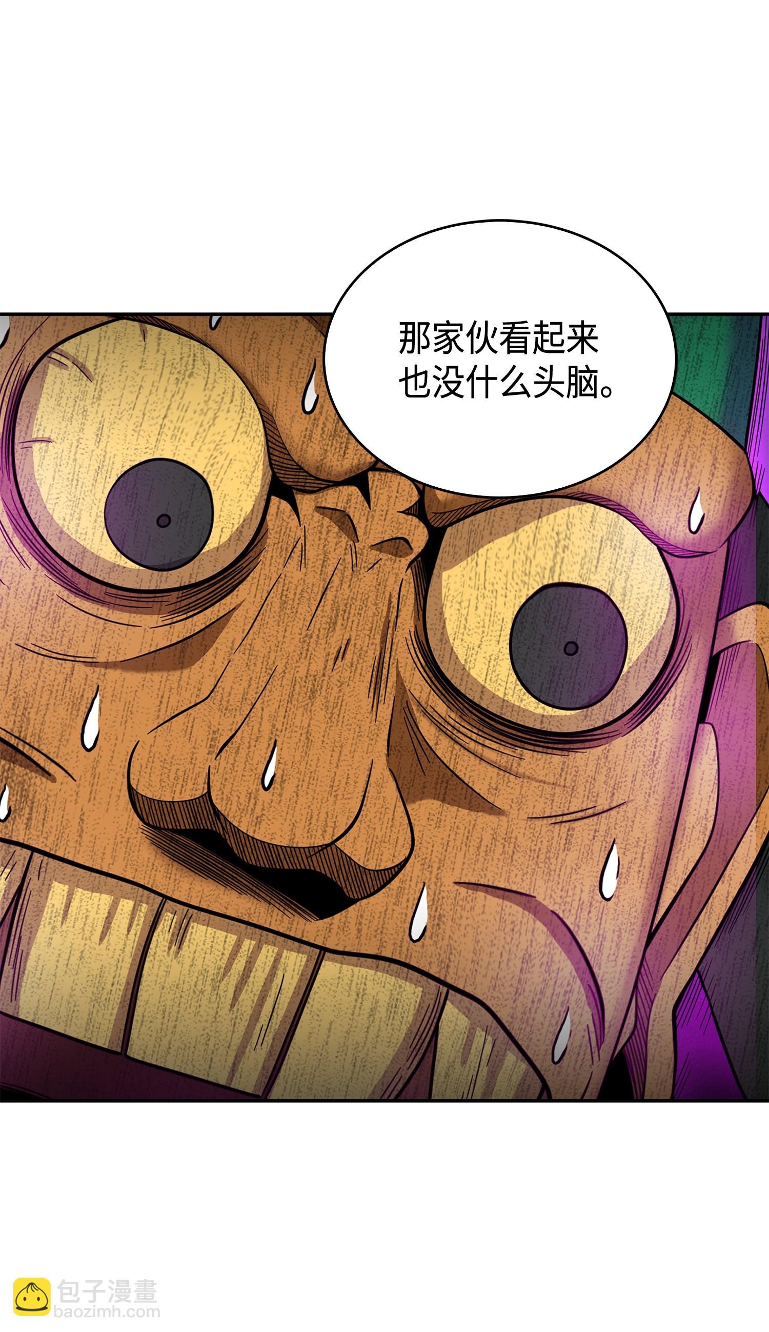 095 纯洁的男人