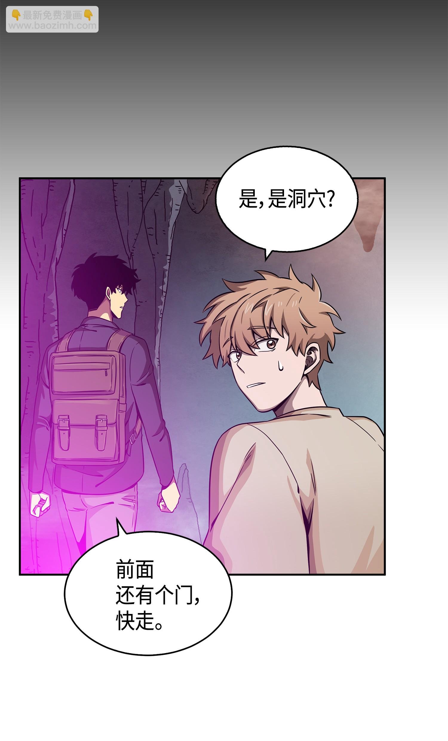 095 纯洁的男人