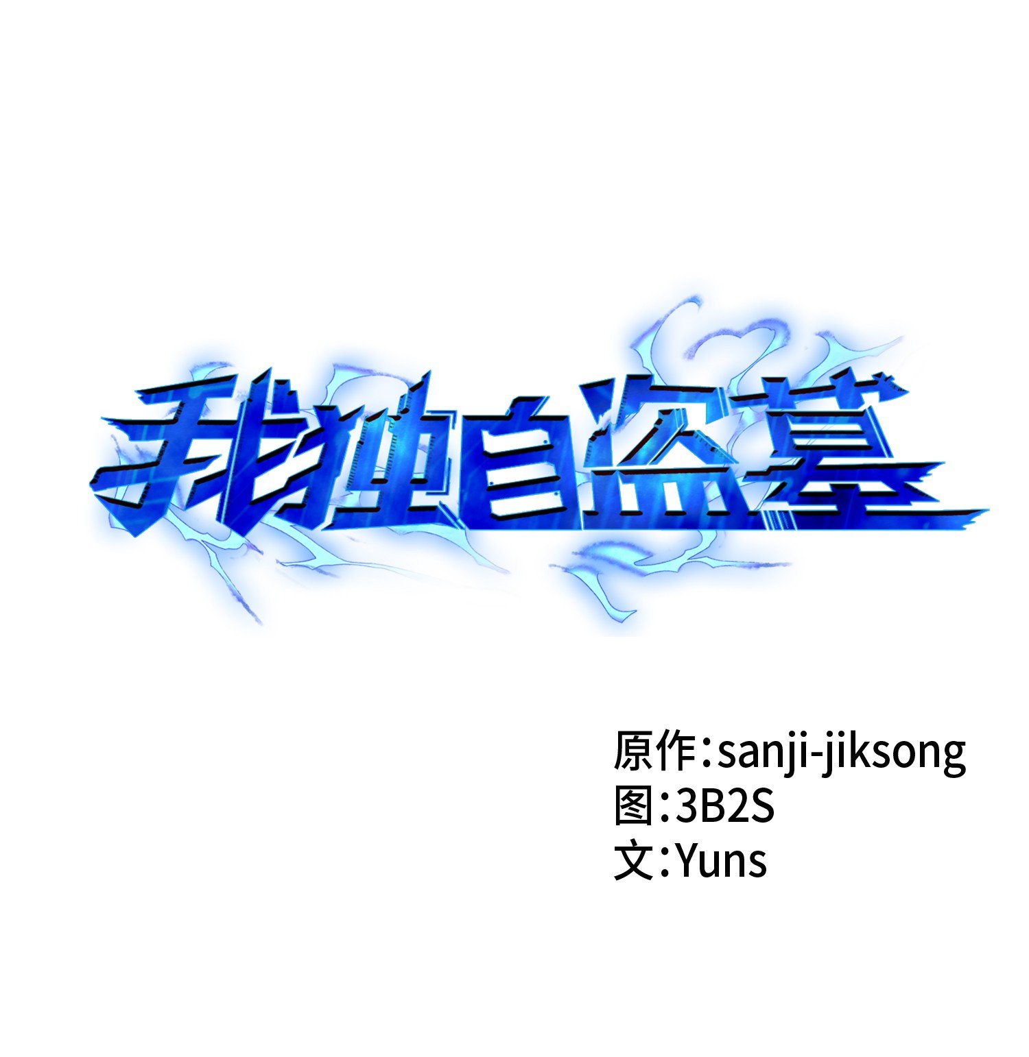 096 妲己宝物