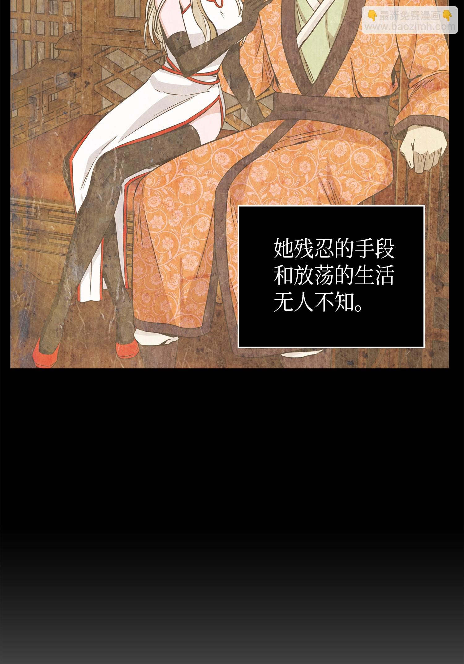 096 妲己宝物