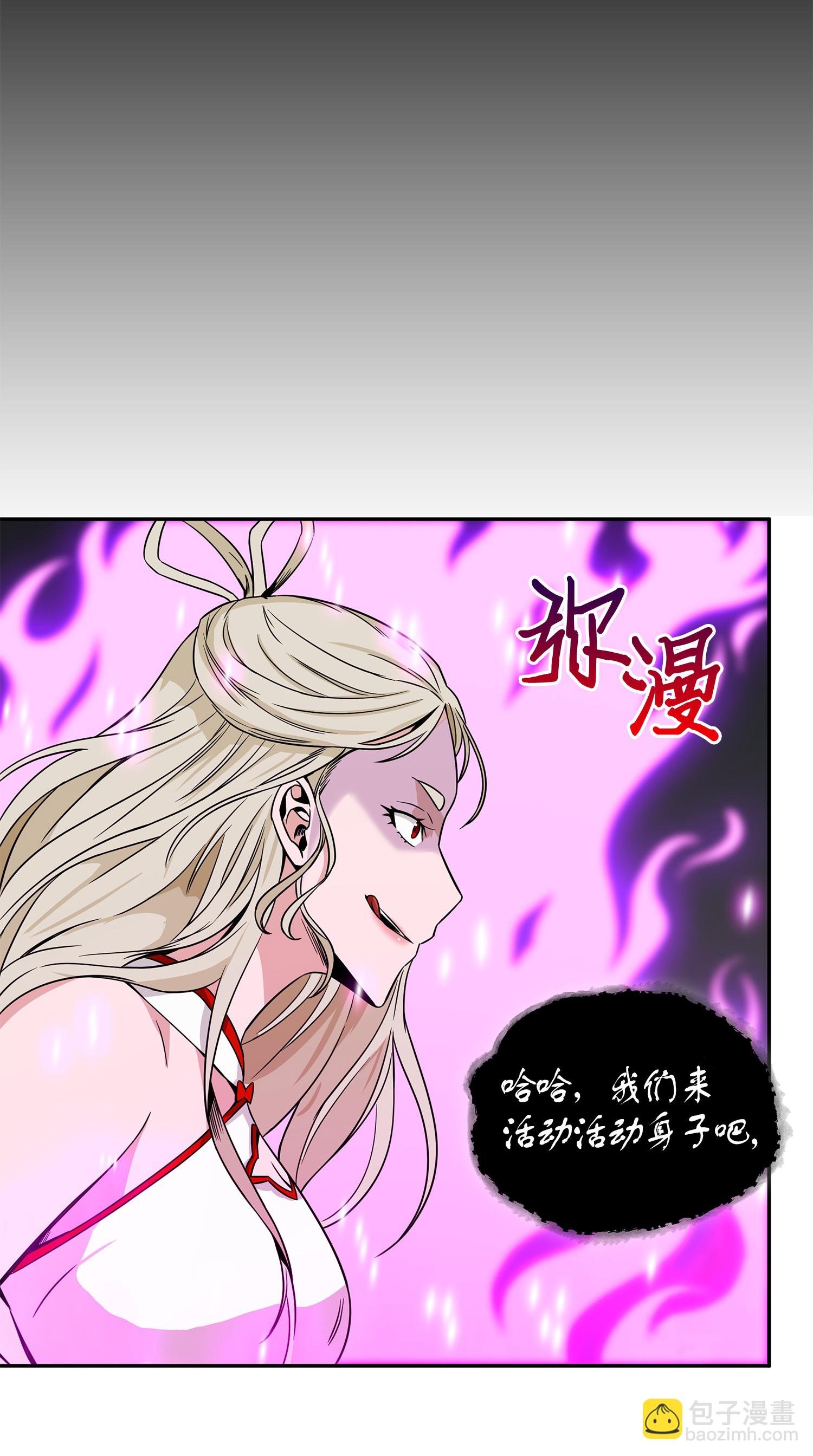 096 妲己宝物