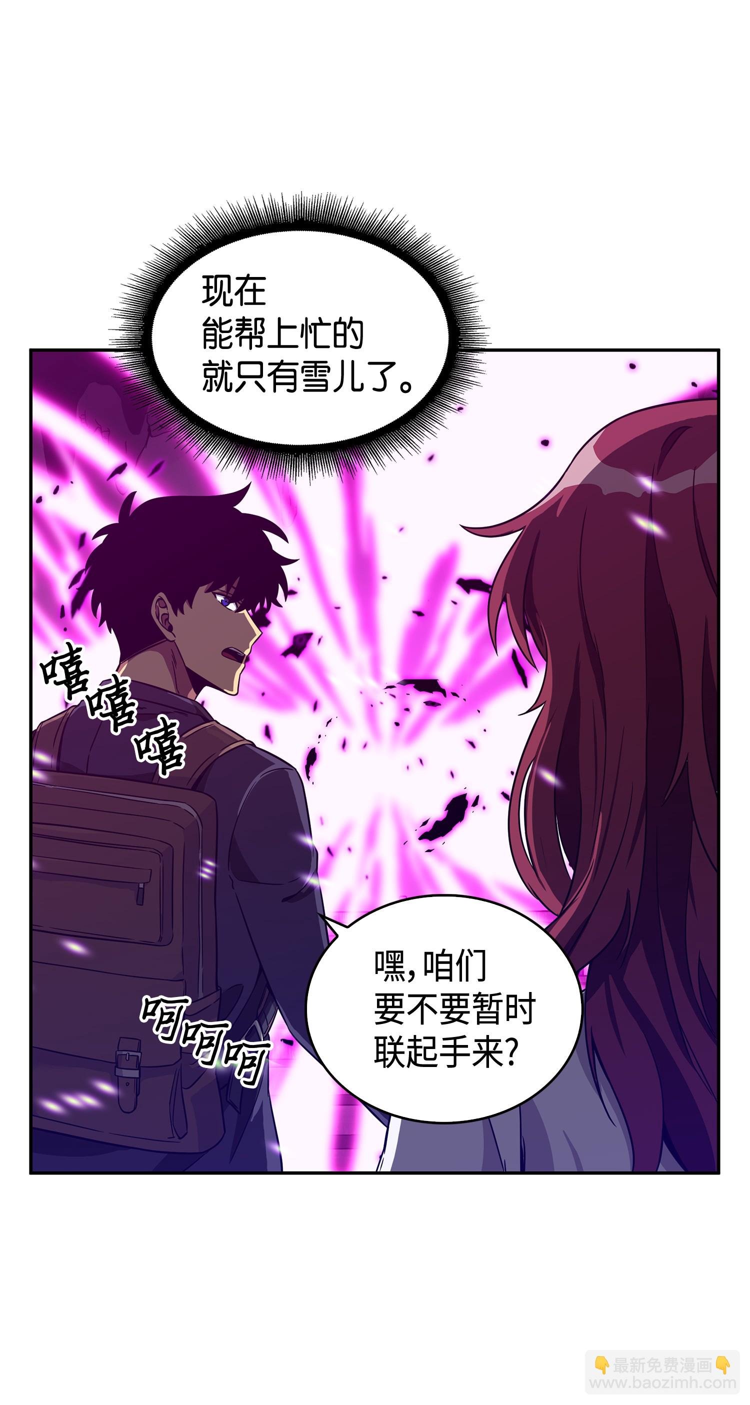 096 妲己宝物