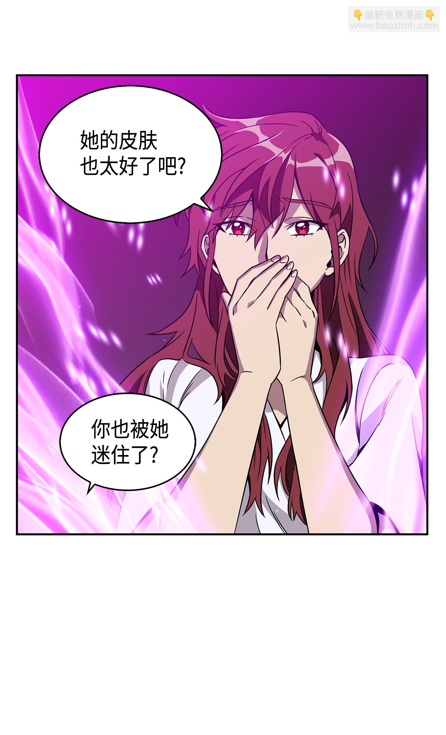 096 妲己宝物