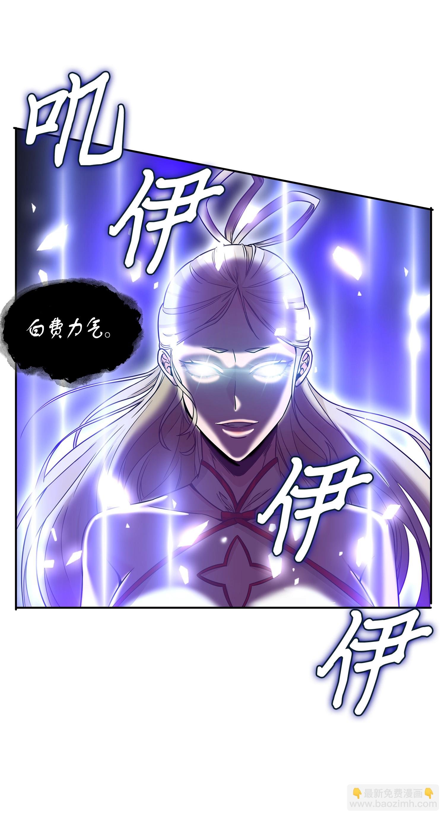 096 妲己宝物