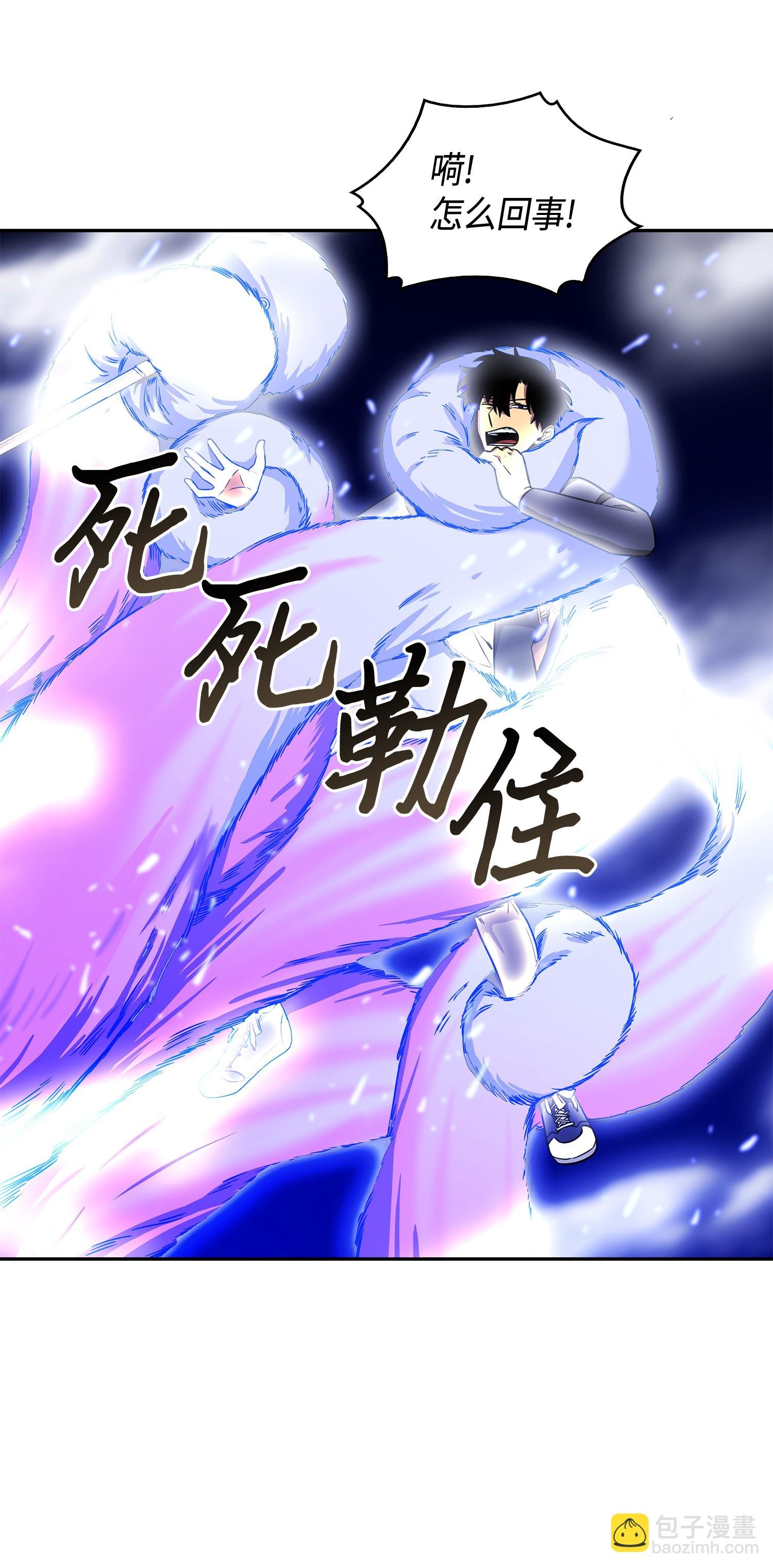 096 妲己宝物