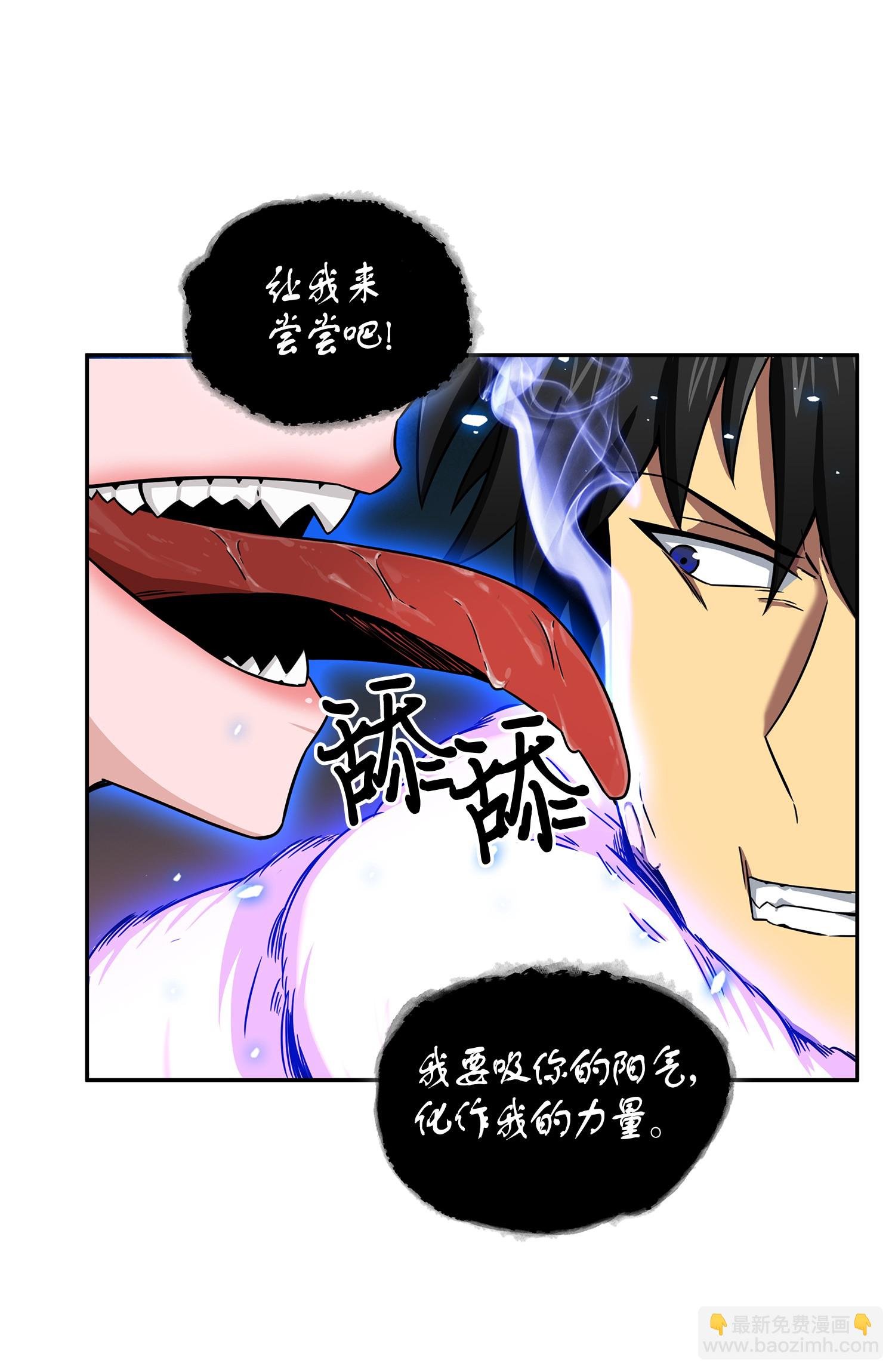 096 妲己宝物