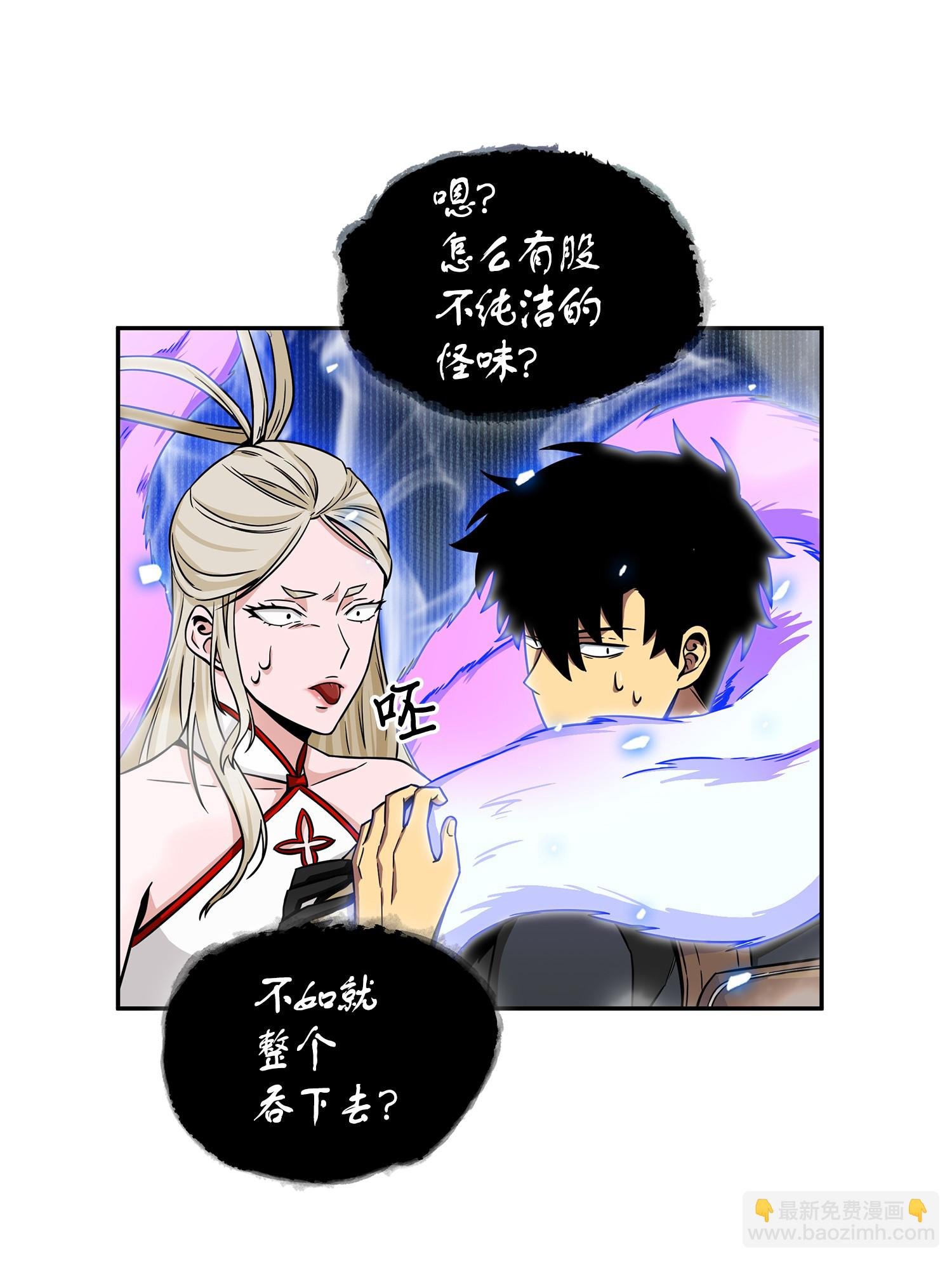 096 妲己宝物