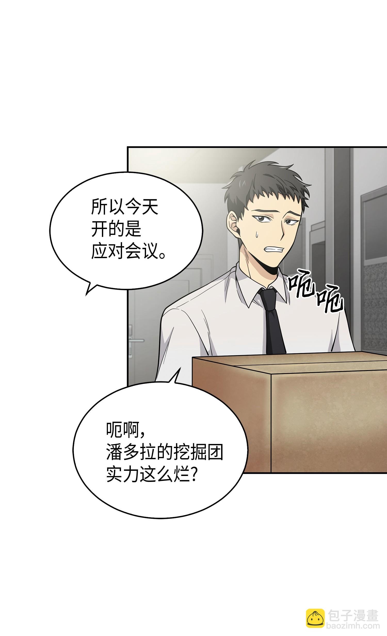 097 终于回家了