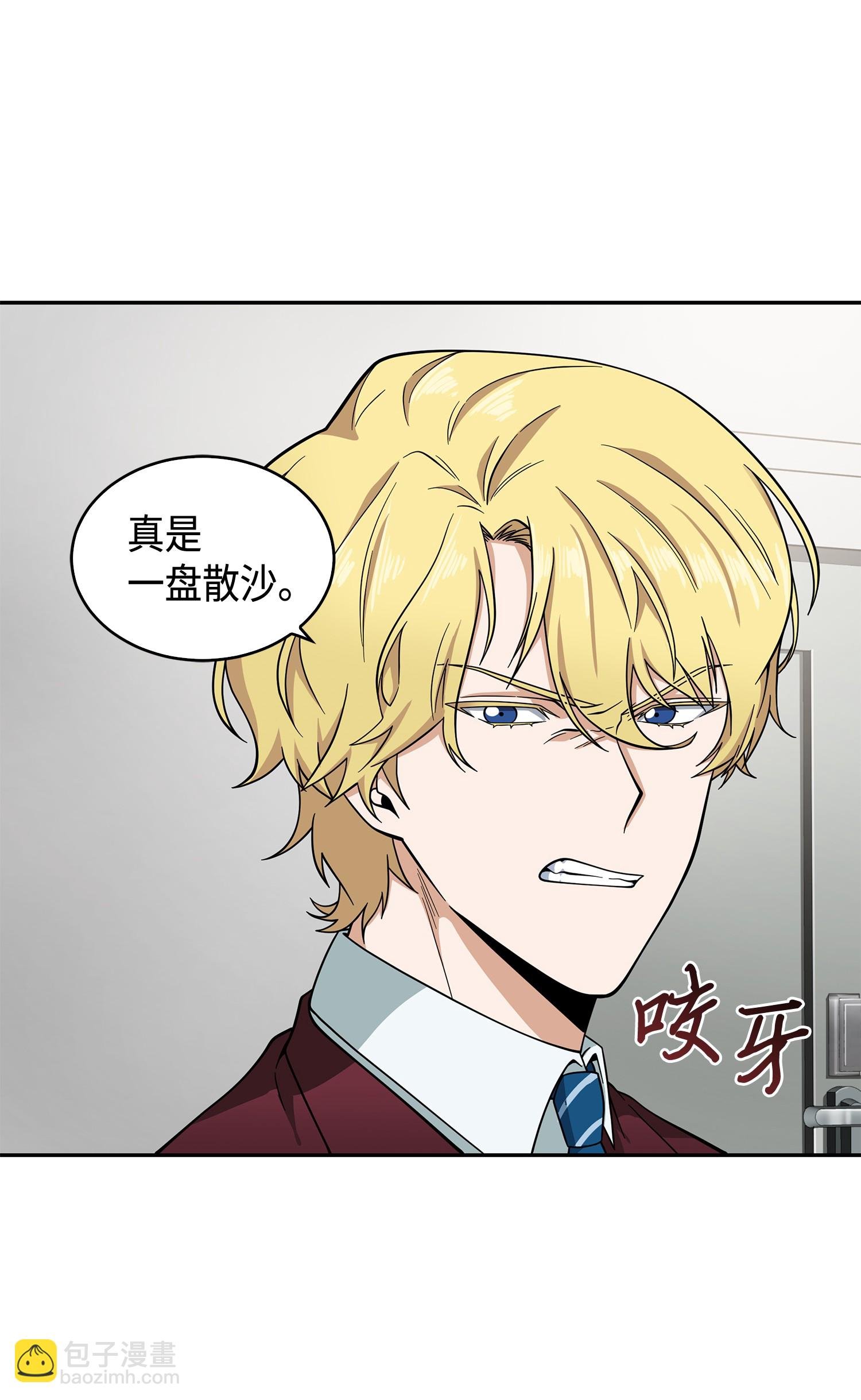 097 终于回家了