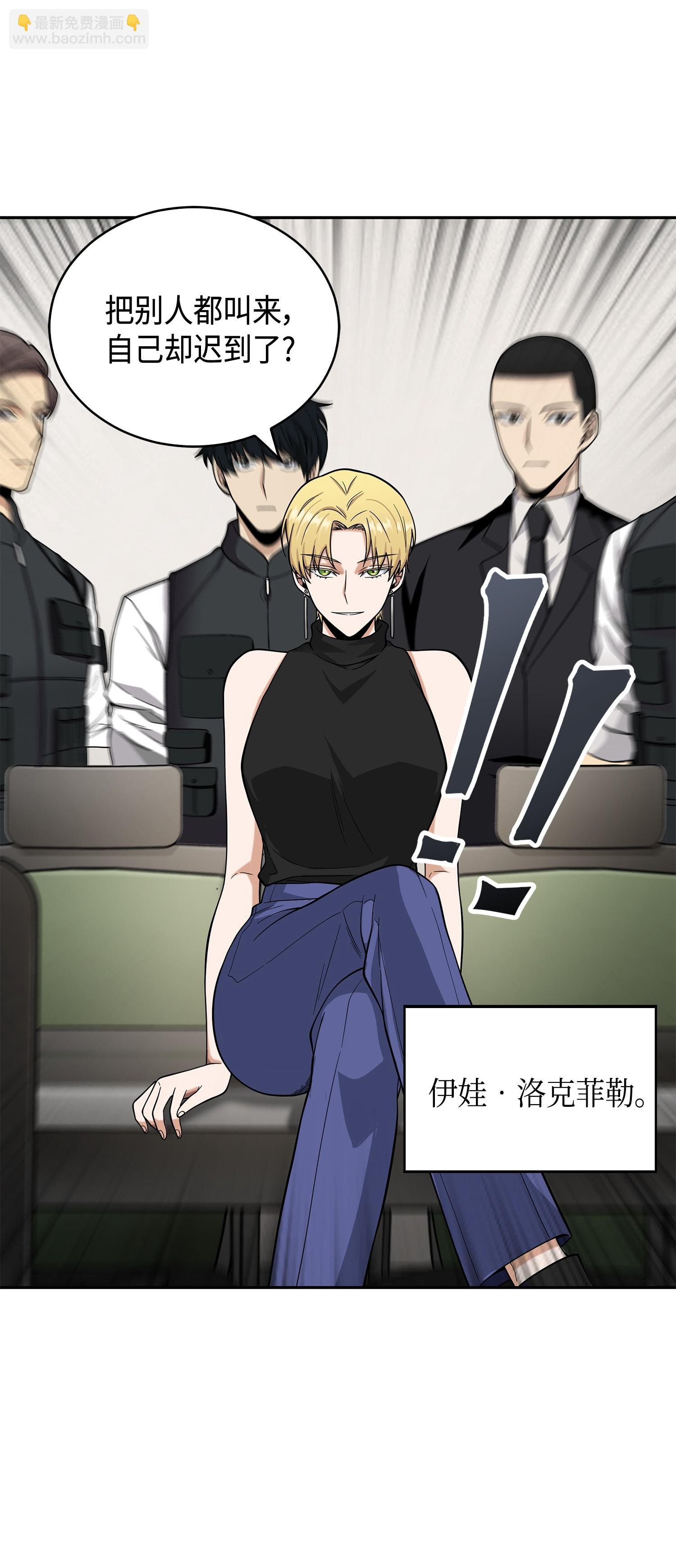 097 终于回家了