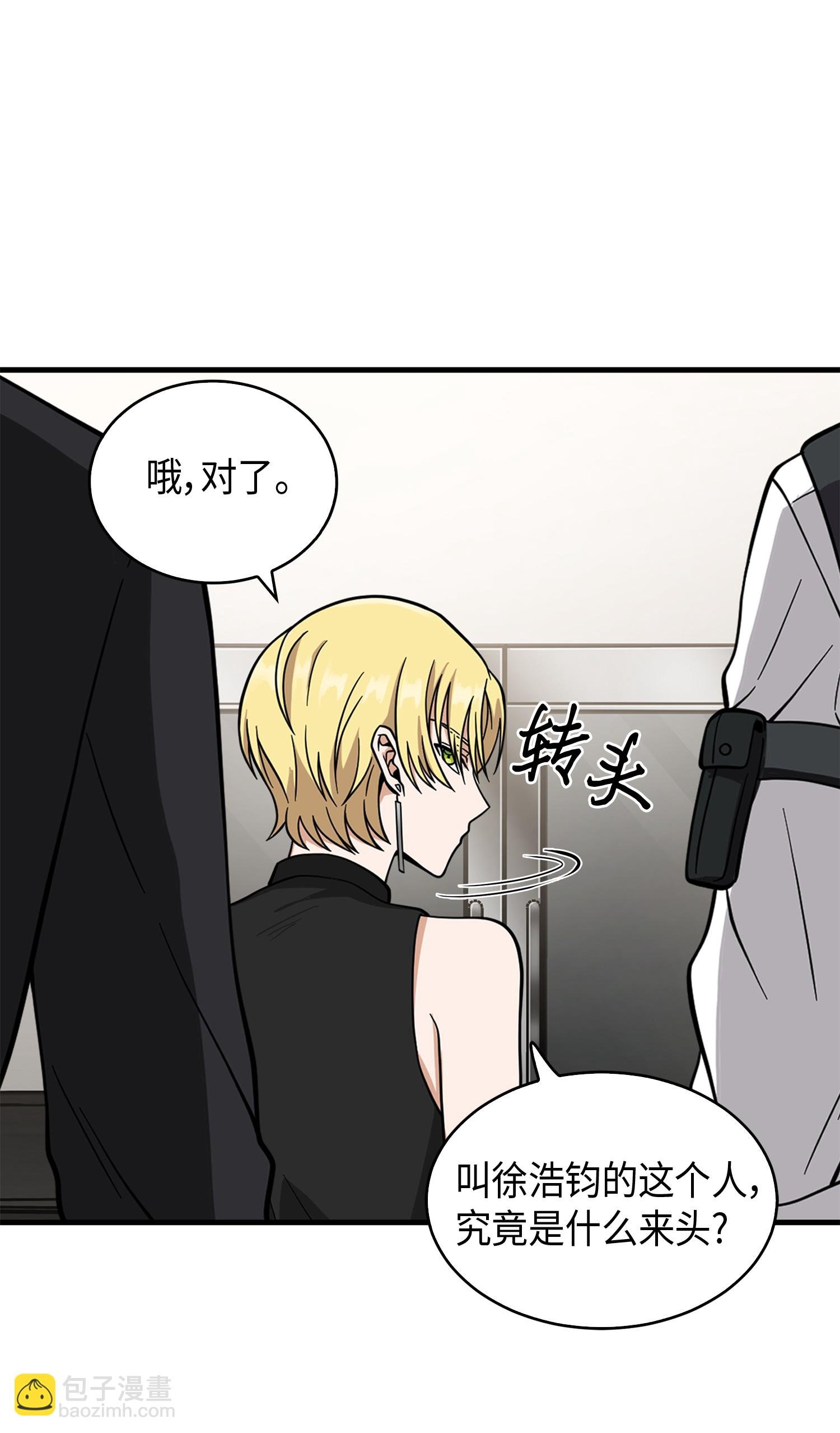 097 终于回家了