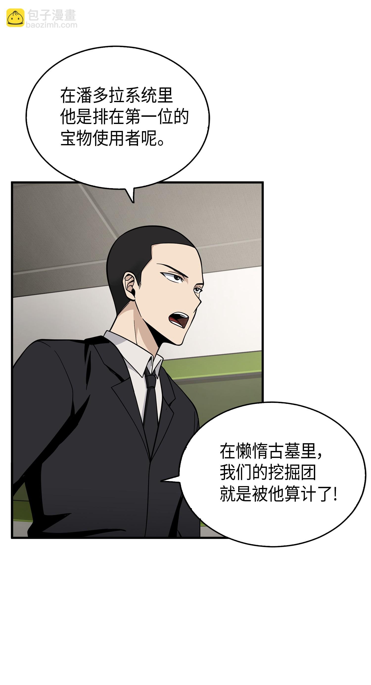 097 终于回家了