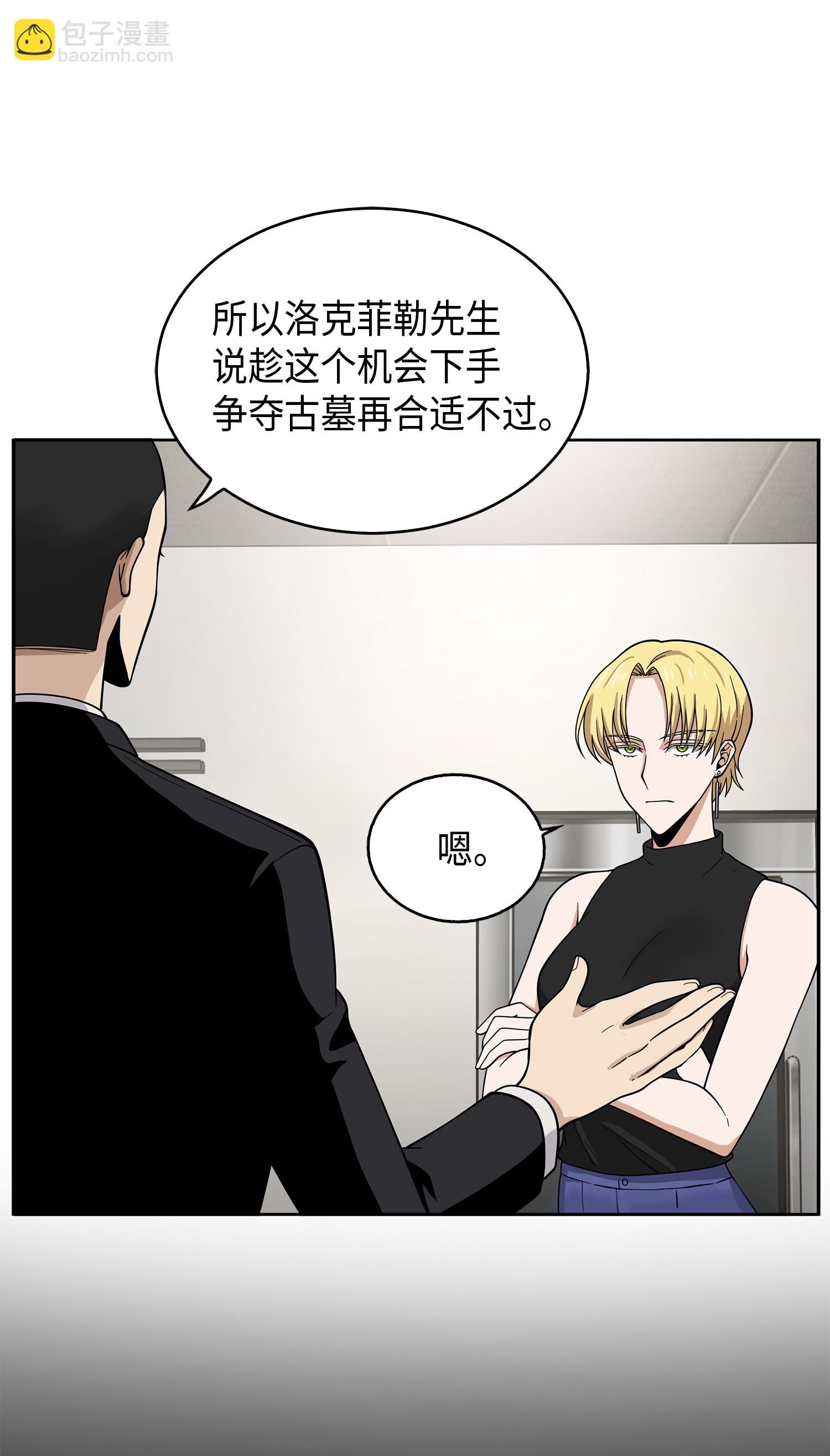 097 终于回家了