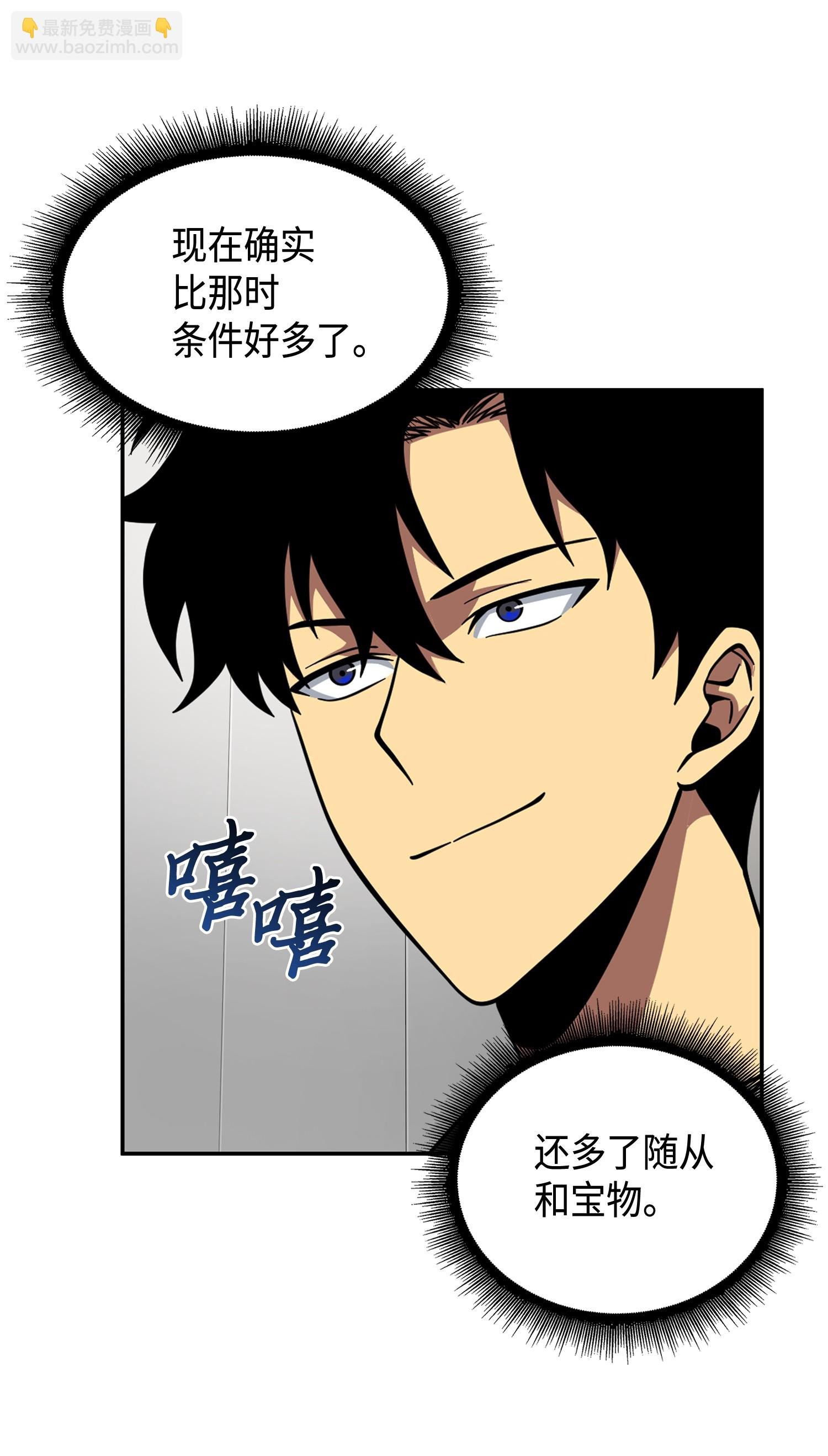 097 终于回家了