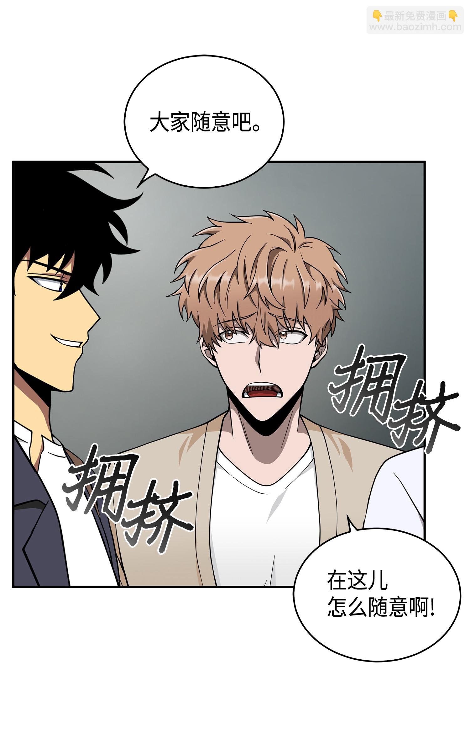 097 终于回家了