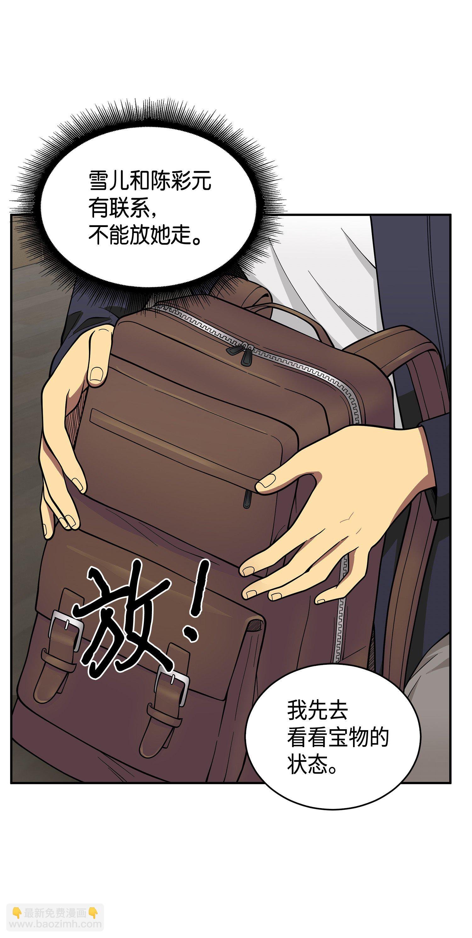097 终于回家了
