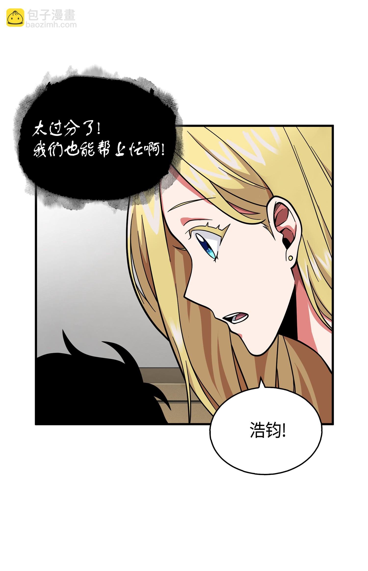 097 终于回家了