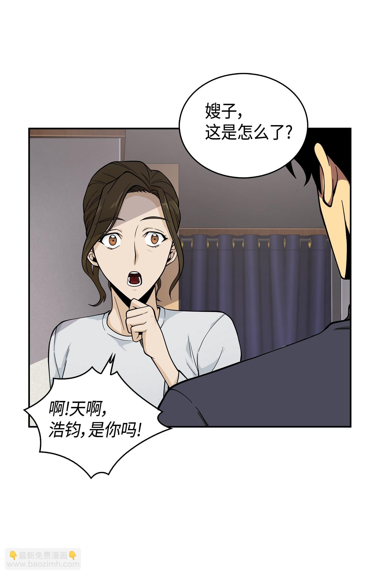 098 宝物使用法