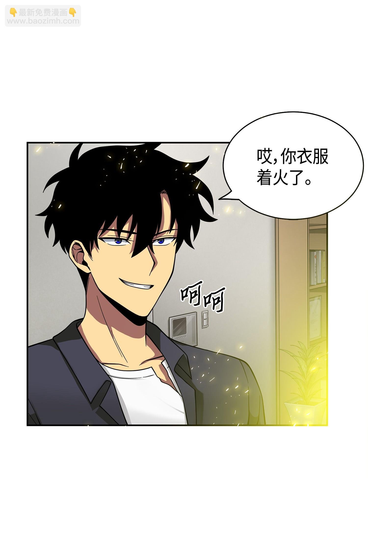 098 宝物使用法