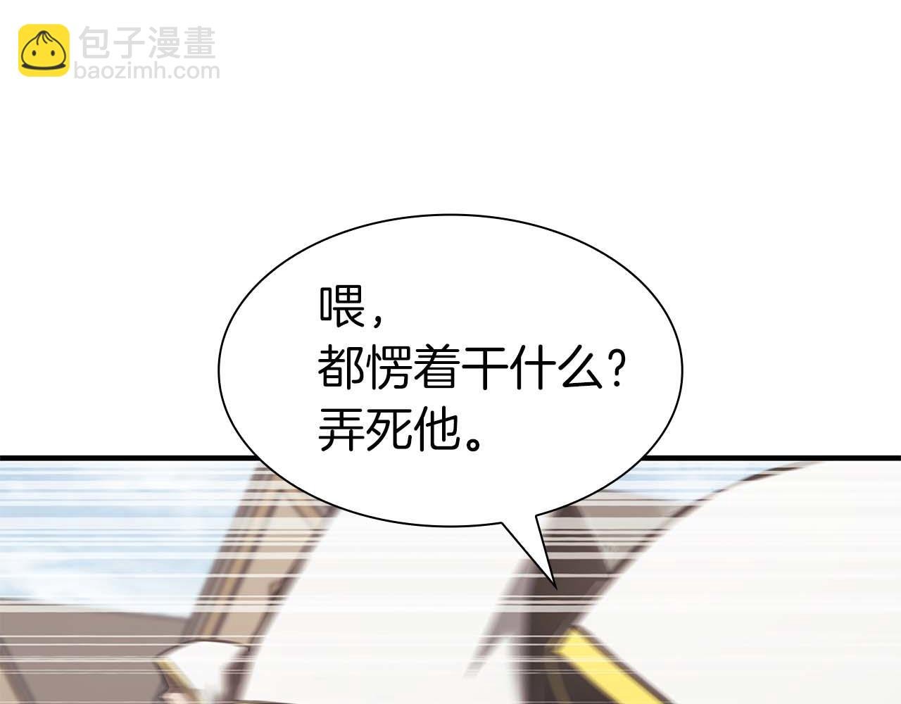 第10话 一人单挑