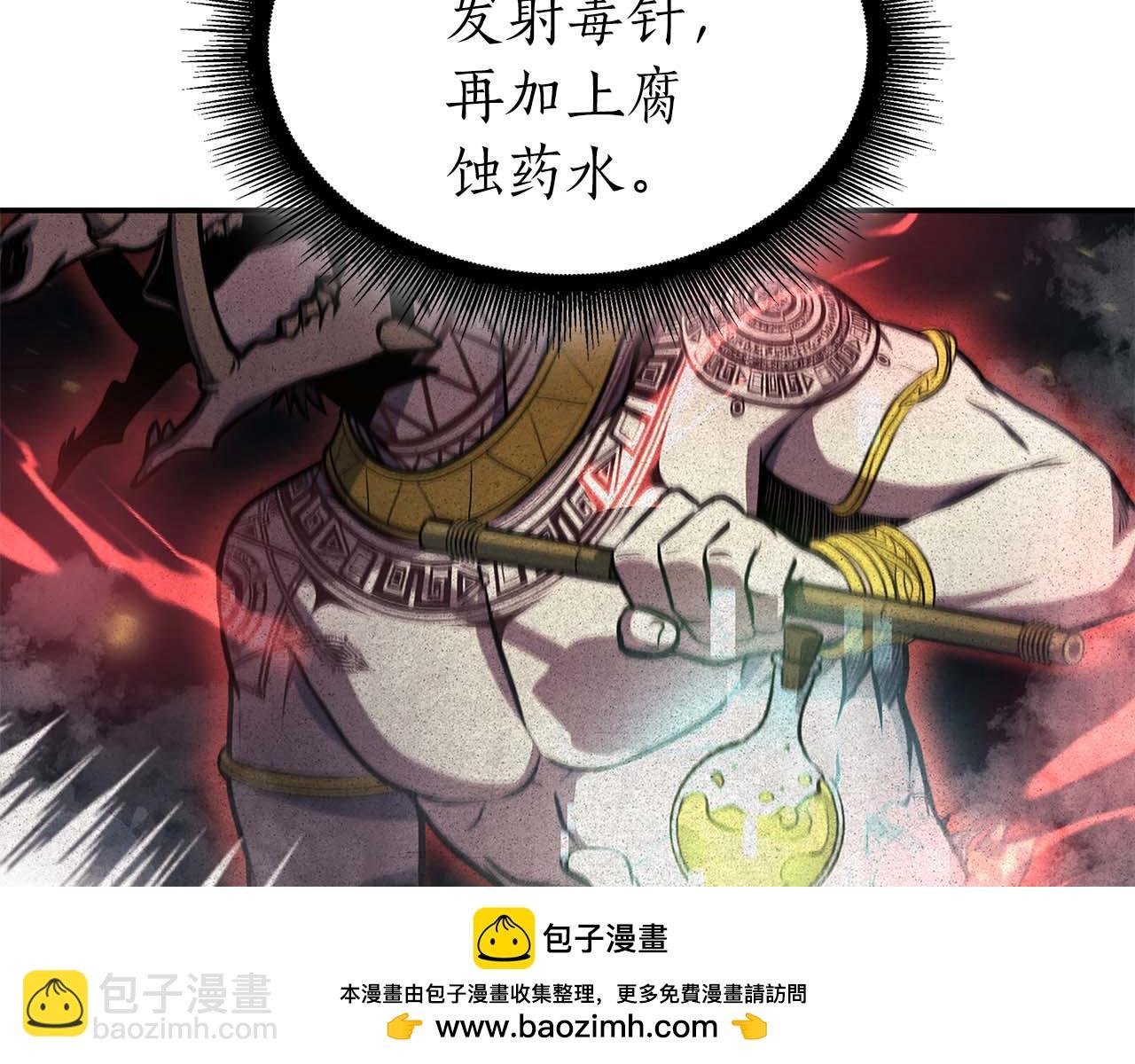 第10话 一人单挑