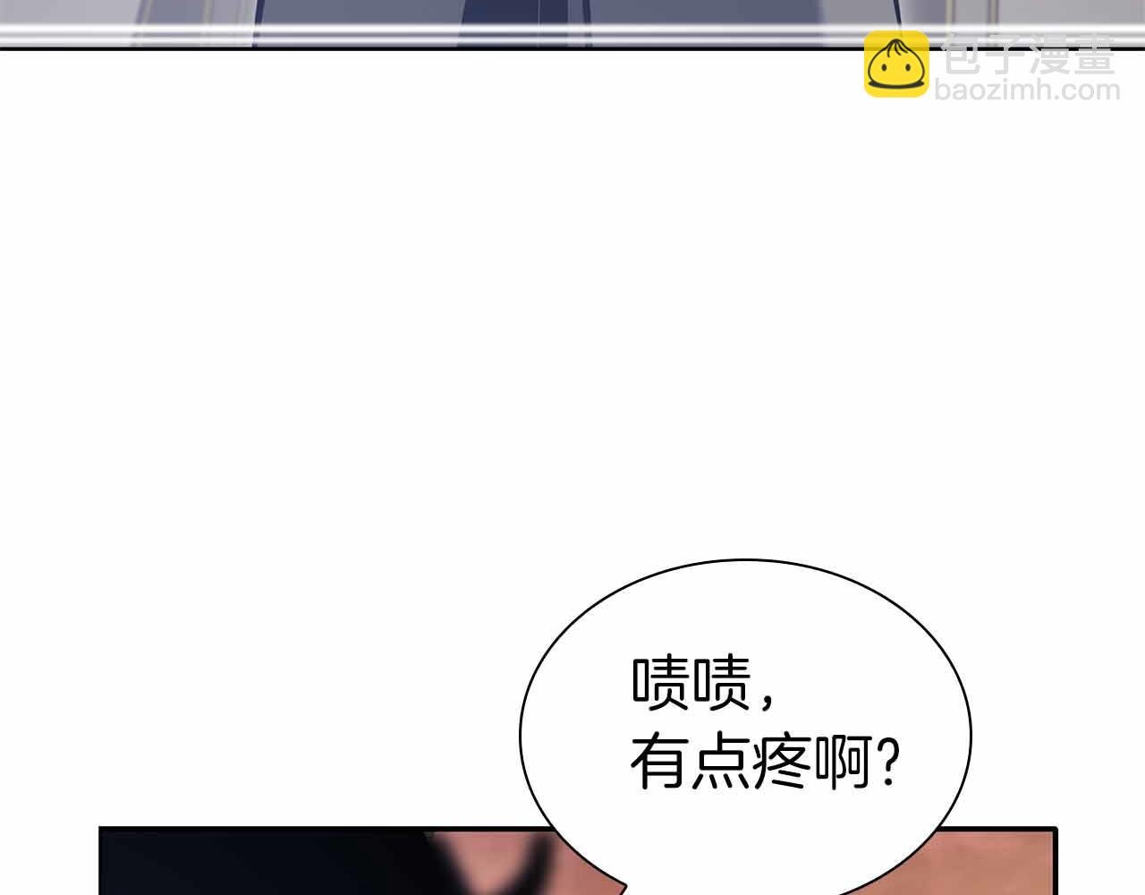 第11话 惹怒我的后果