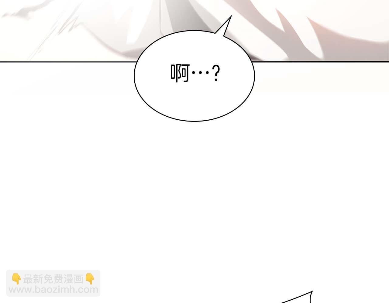 第11话 惹怒我的后果