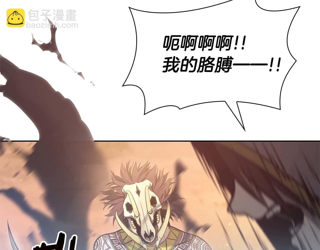 第11话 惹怒我的后果